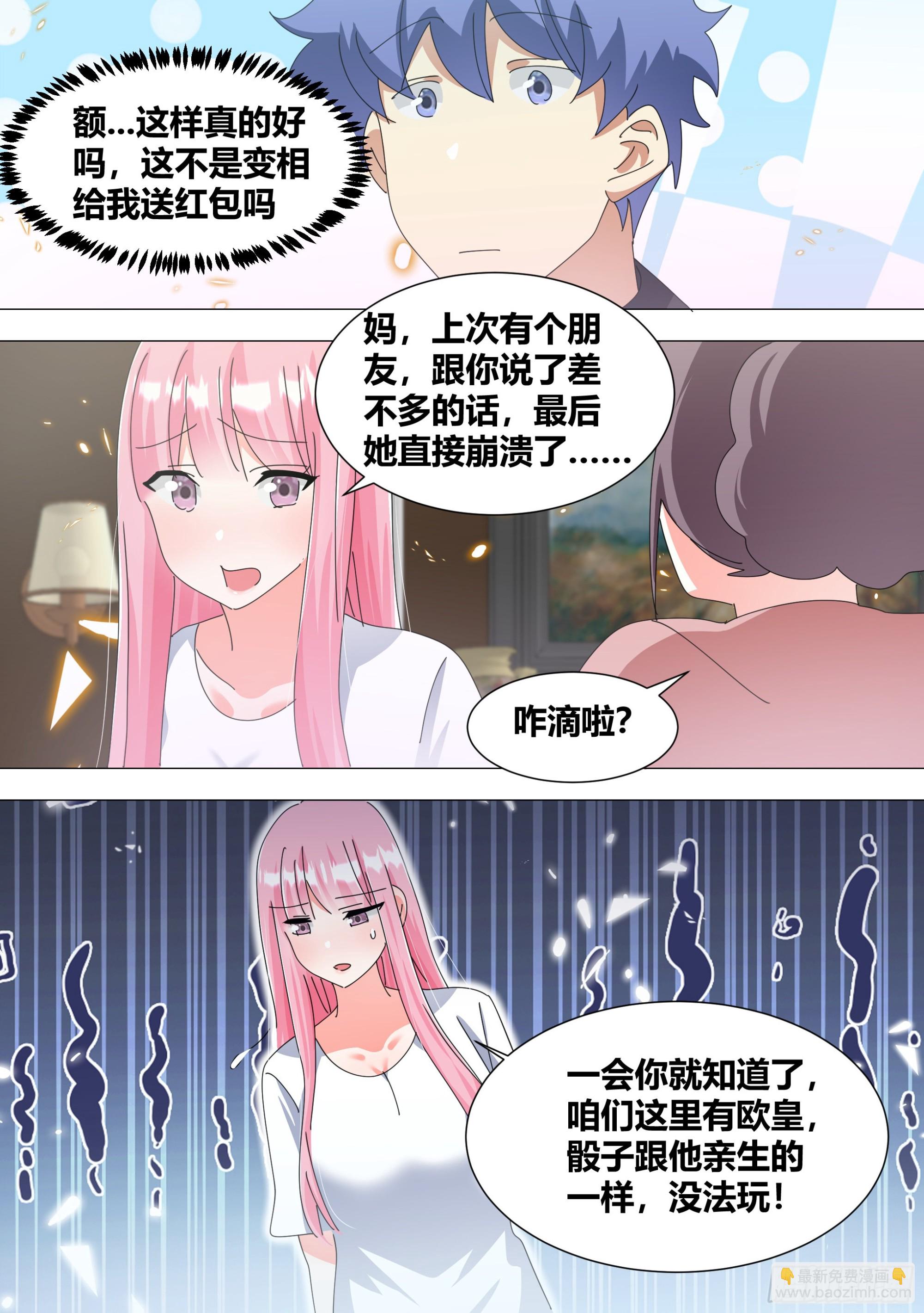 342-一会你就知道了12