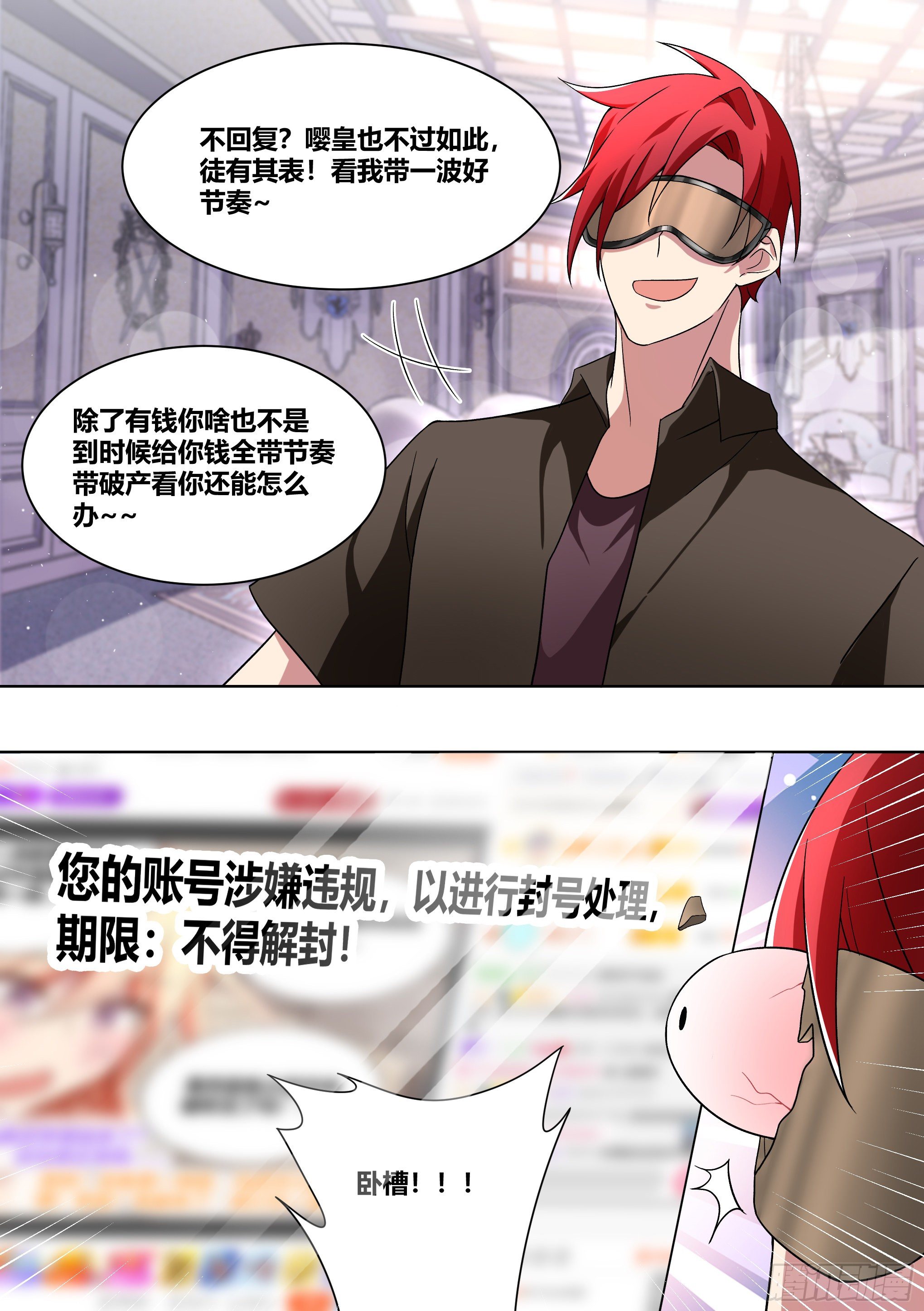 207-真假爸爸9