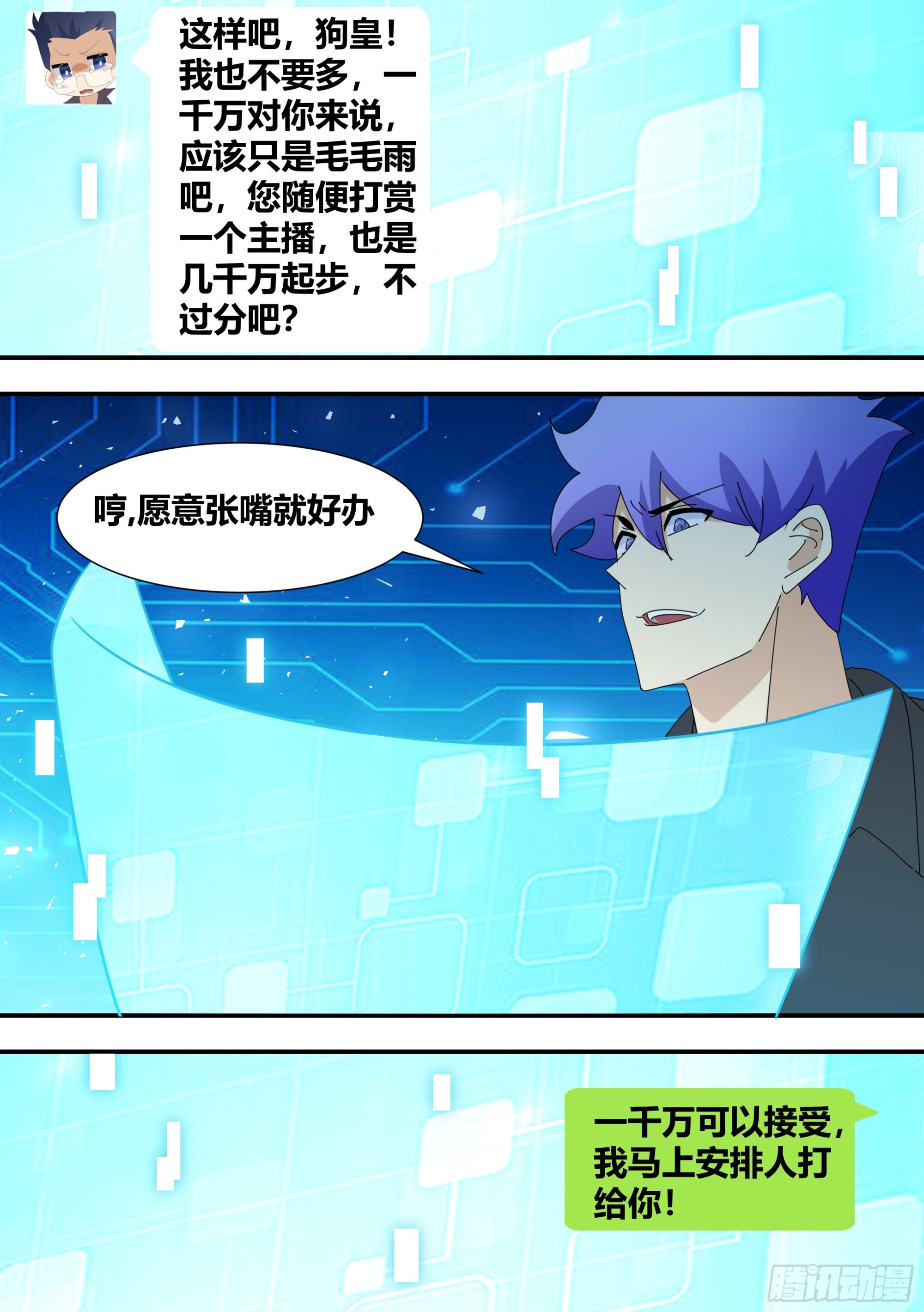 348-我想试着自己解决8