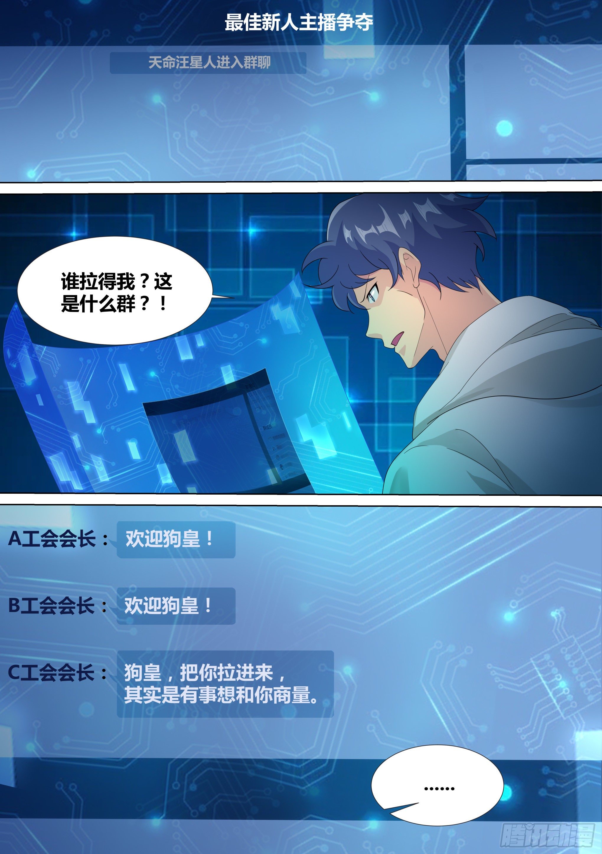14-打压我？你还没资格5