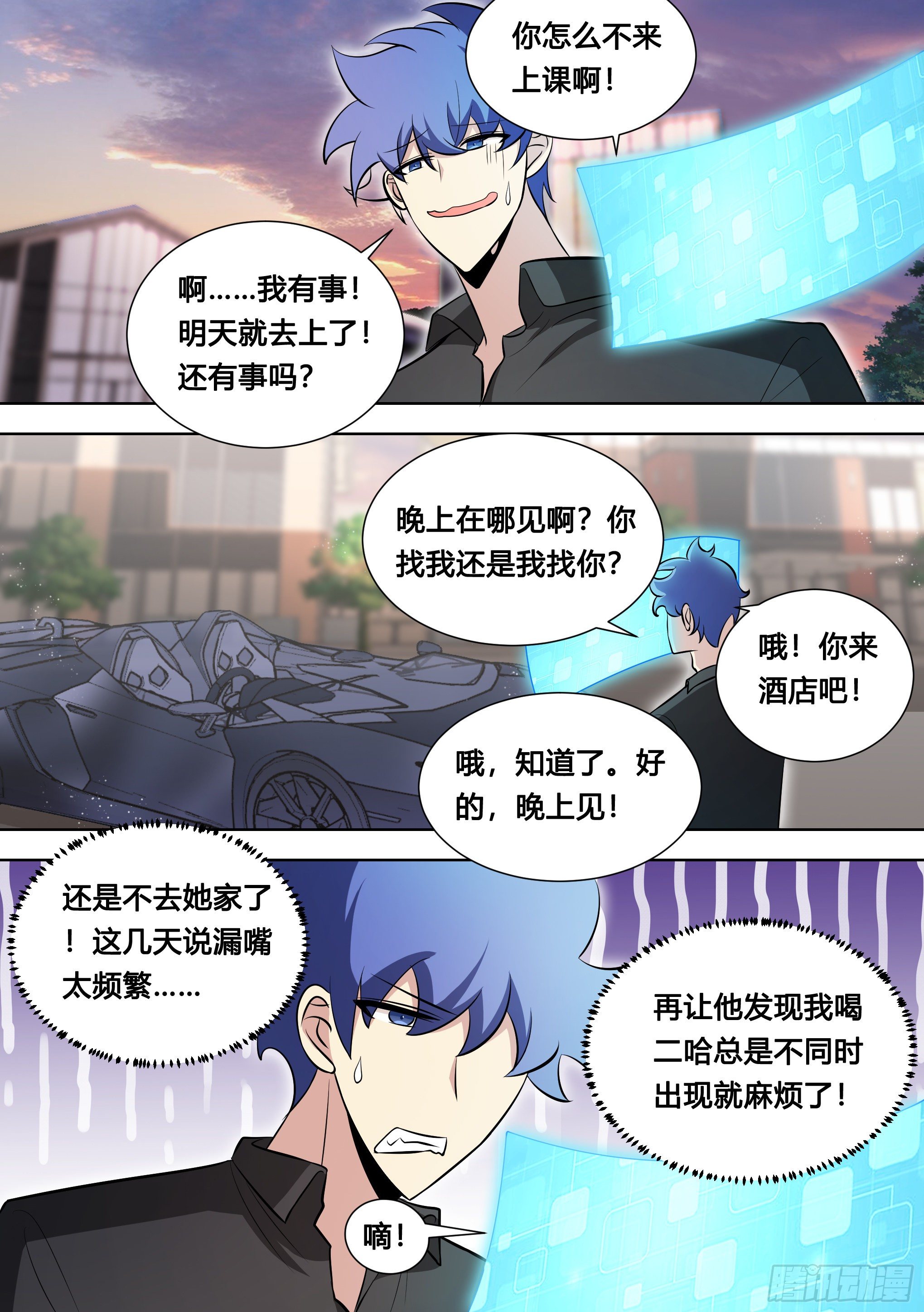 120-女装，不存在的！7