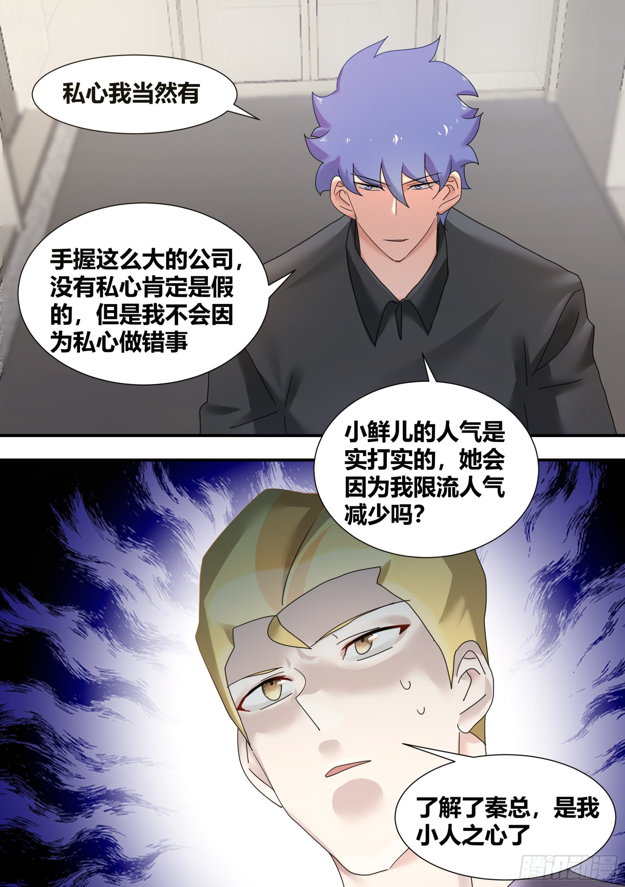 283-一百亿6