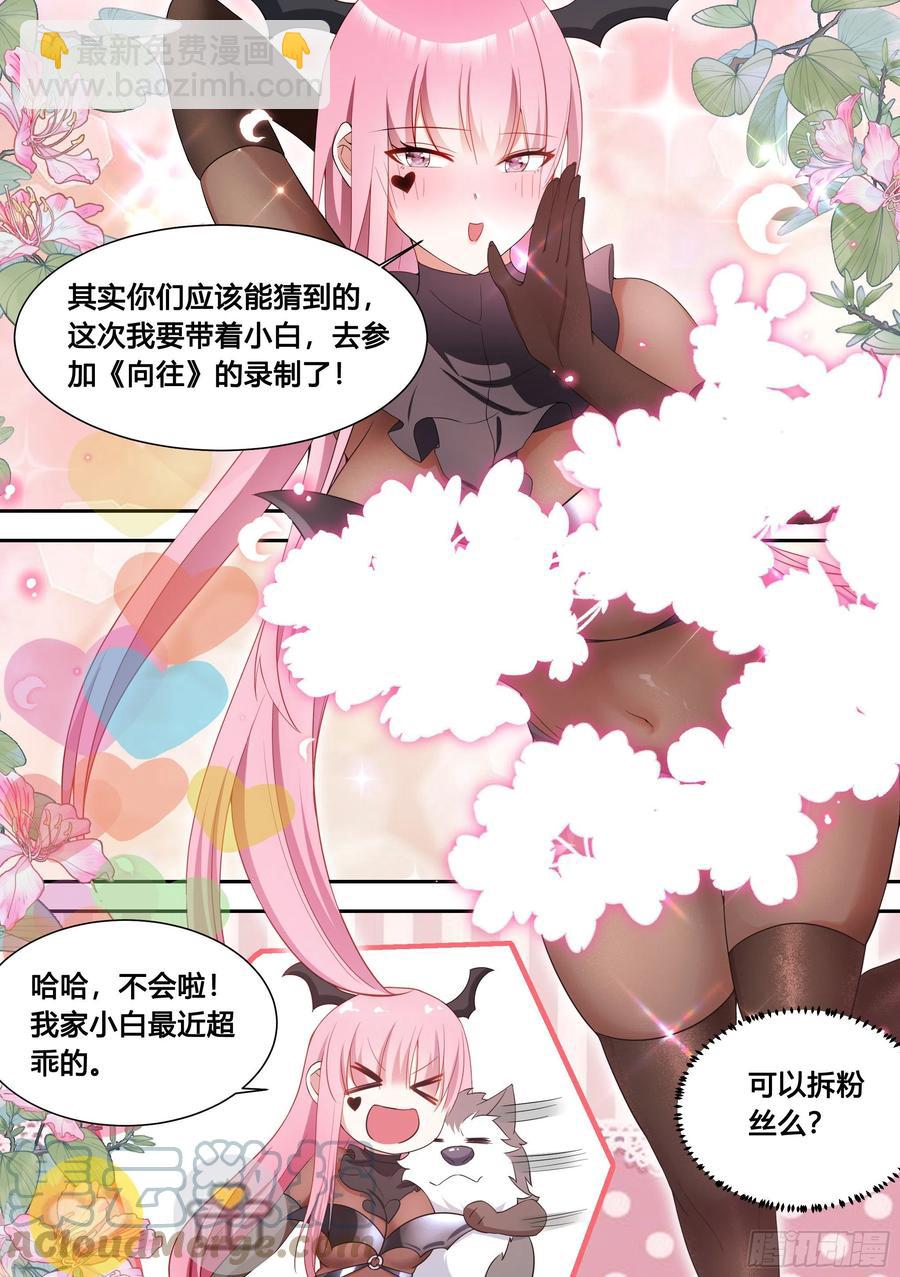 96-小恶魔cosplay6