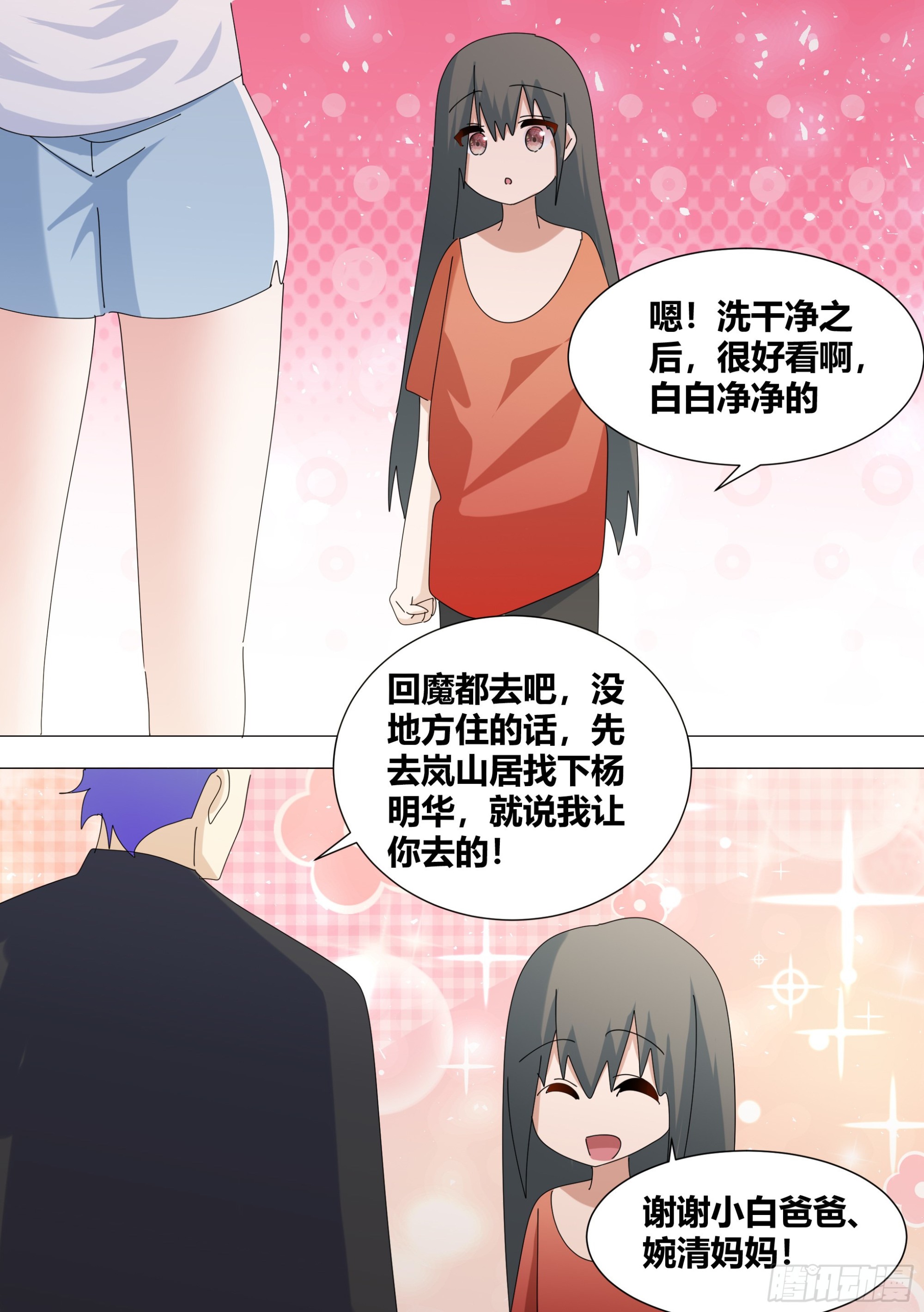 352-谢谢你们12