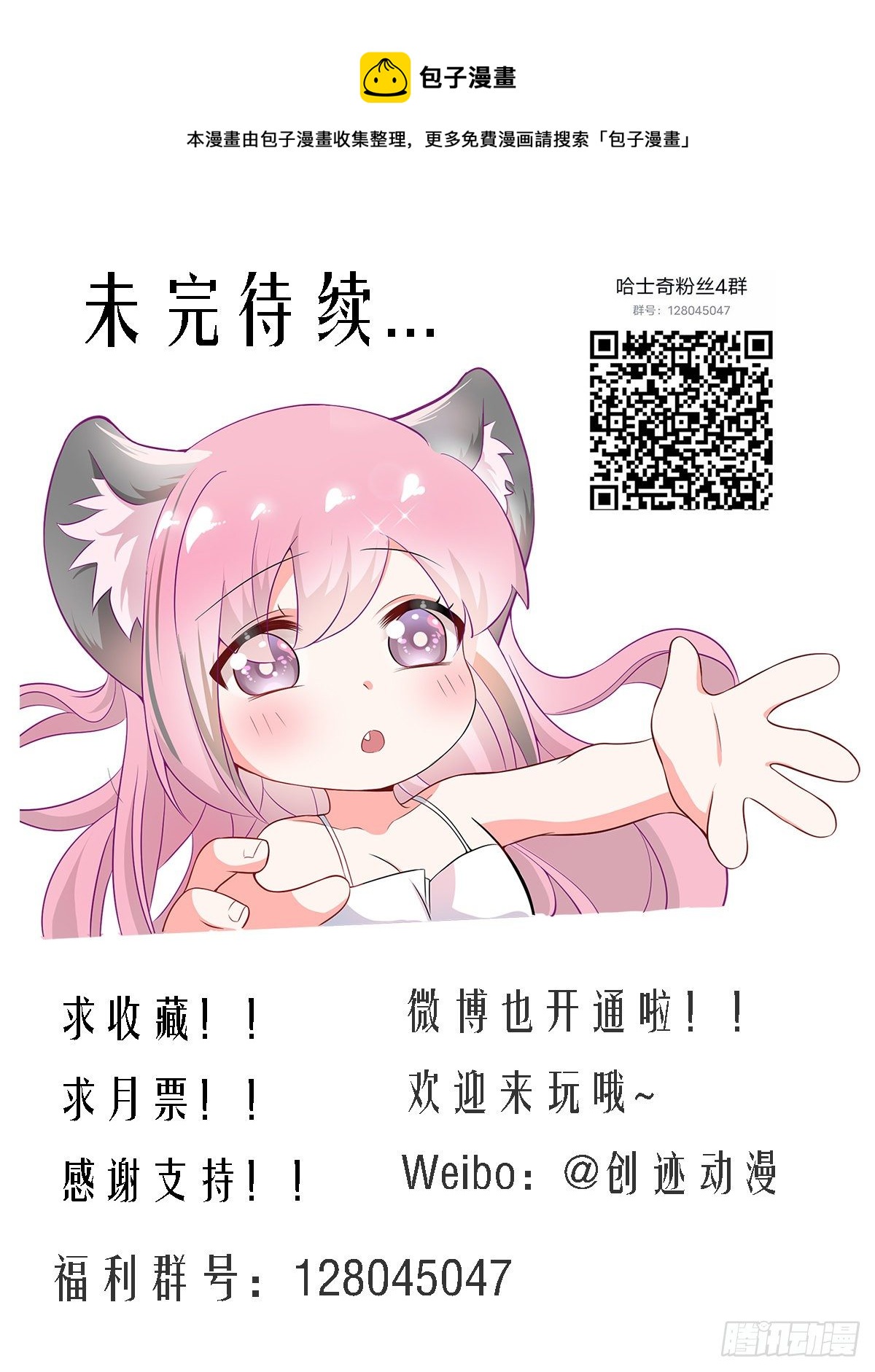 175-几个亿的项目12