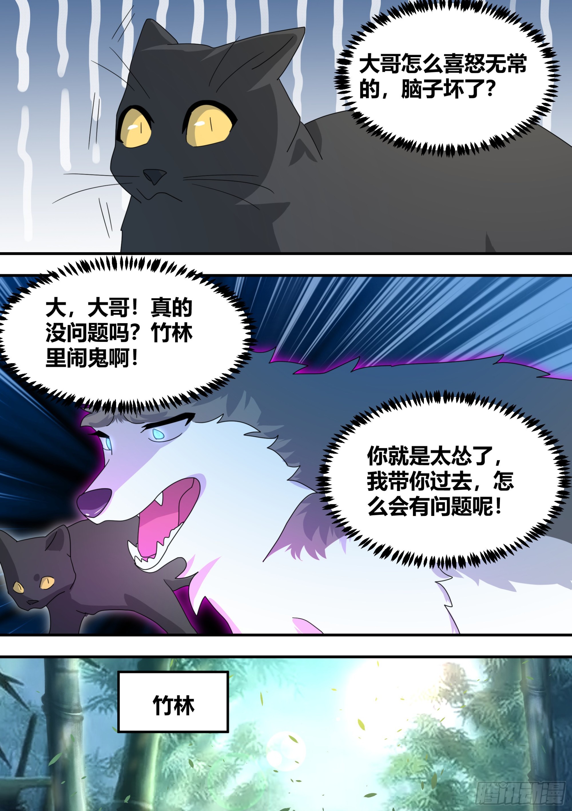 295-合作愉快3