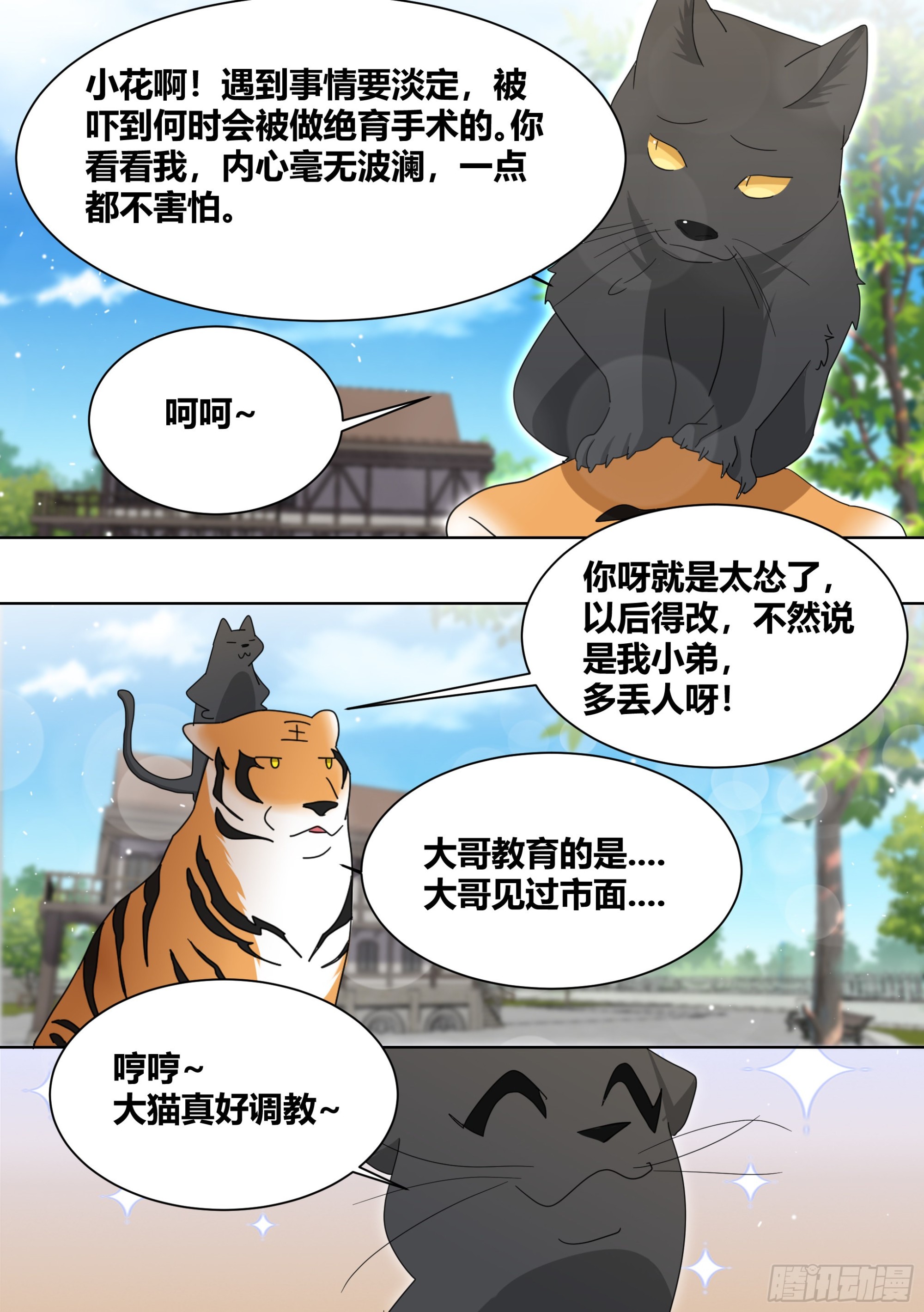 266-素心莲子4