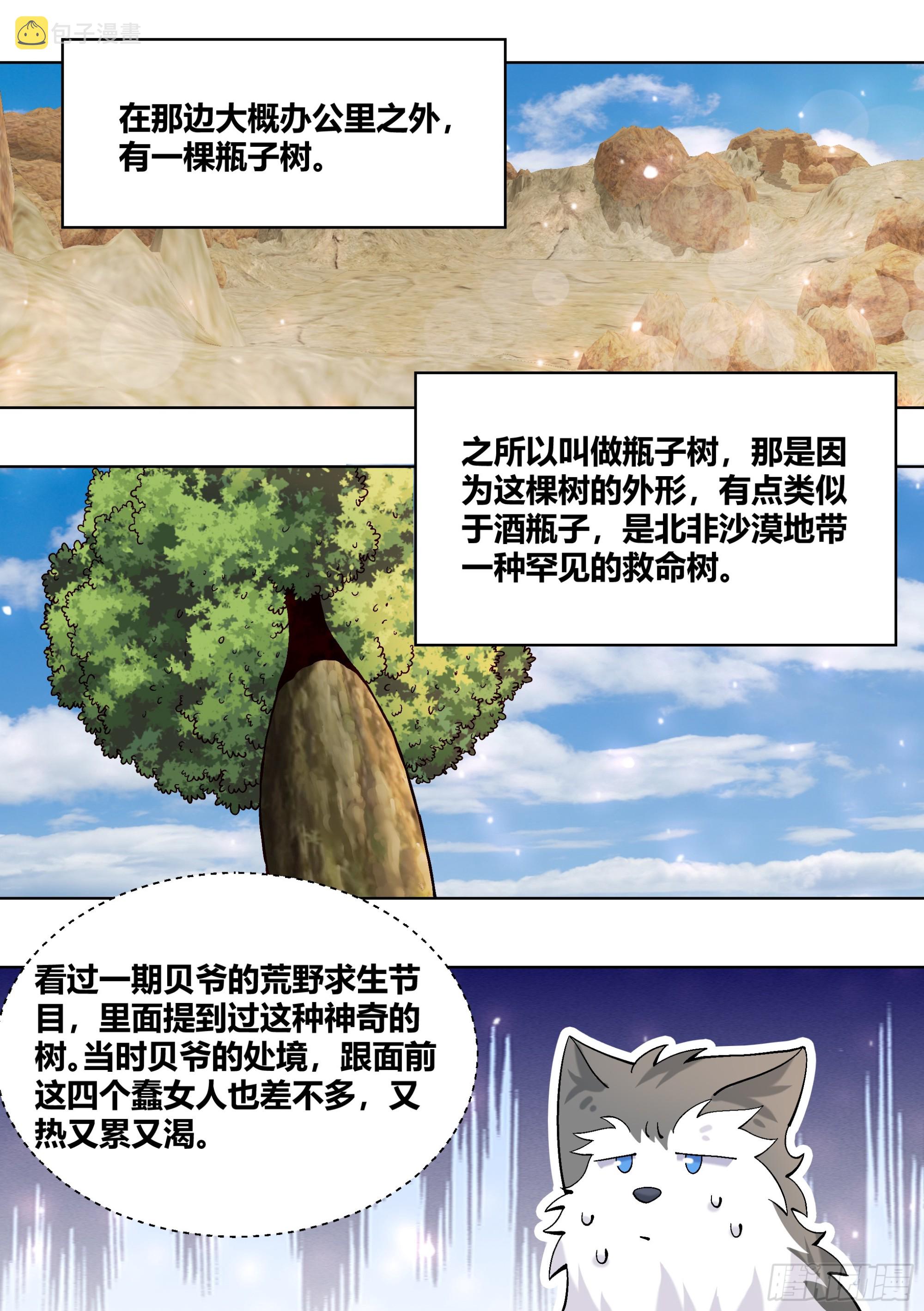 405-热死了这边的天气7