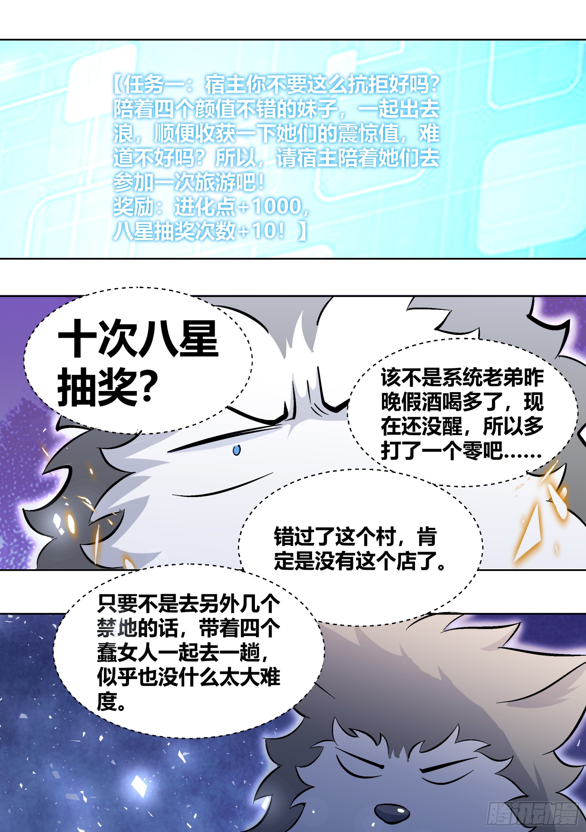 402-姐姐怕你了10