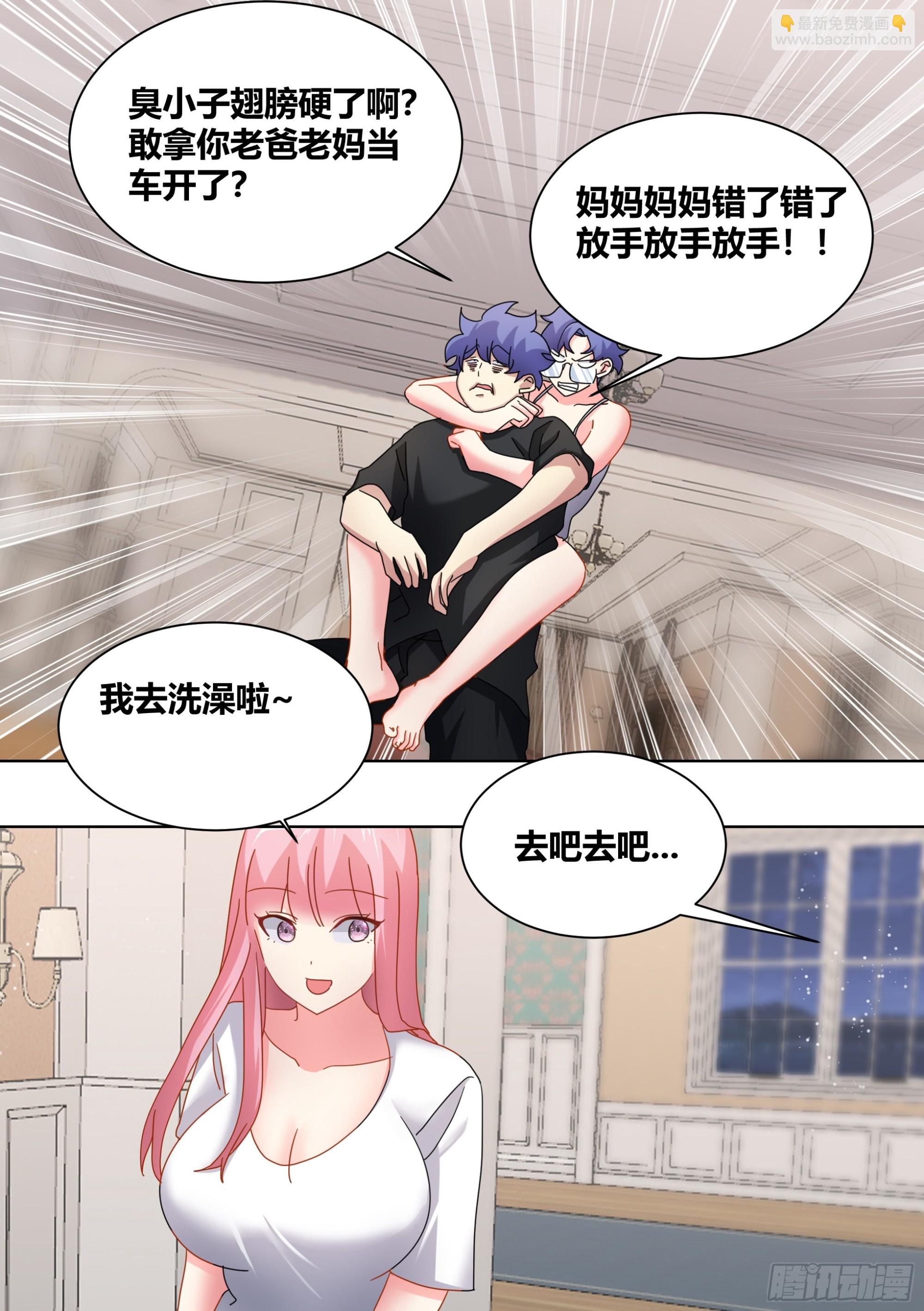 253-相信光11