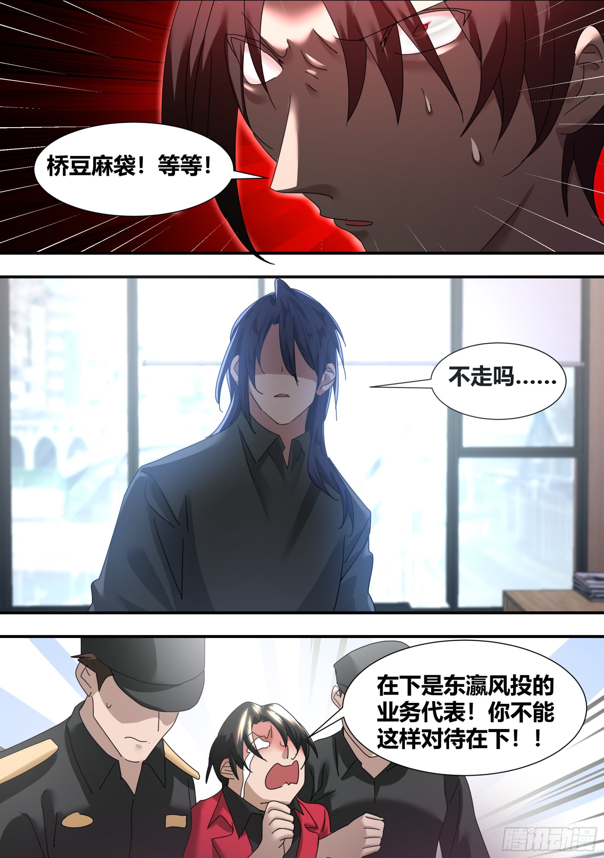 284-想入非非3