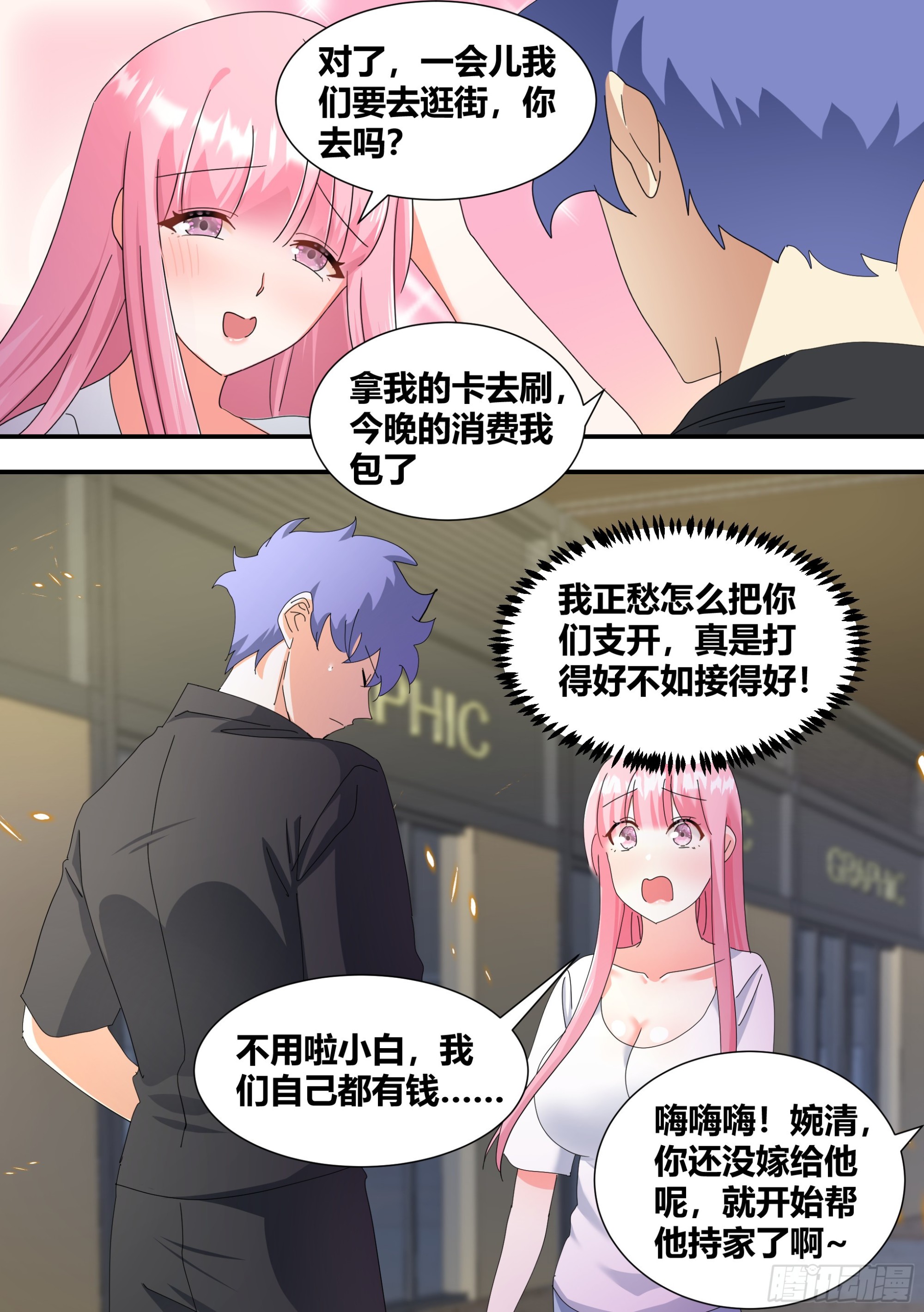 306-四百亿！！！5