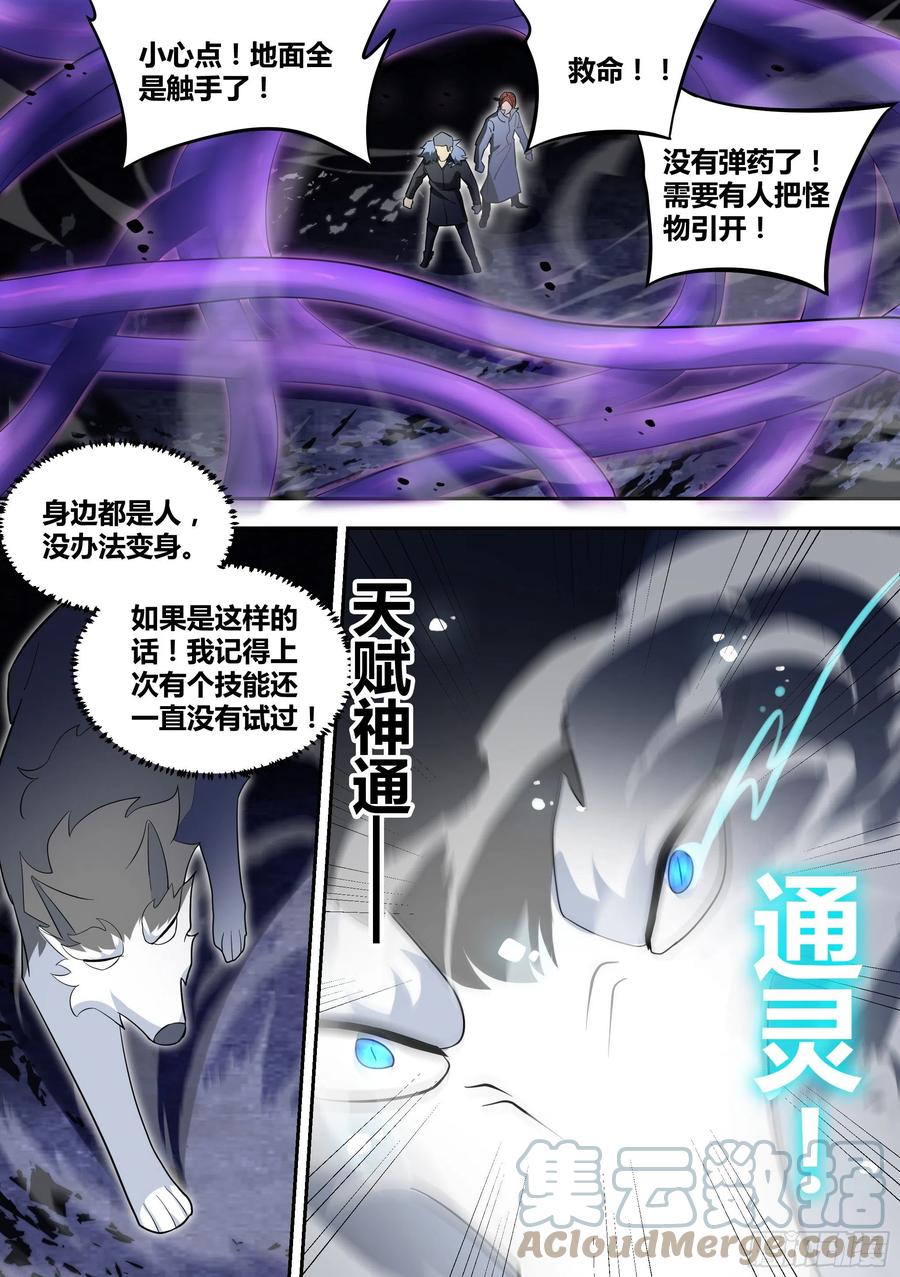 79-召唤！5