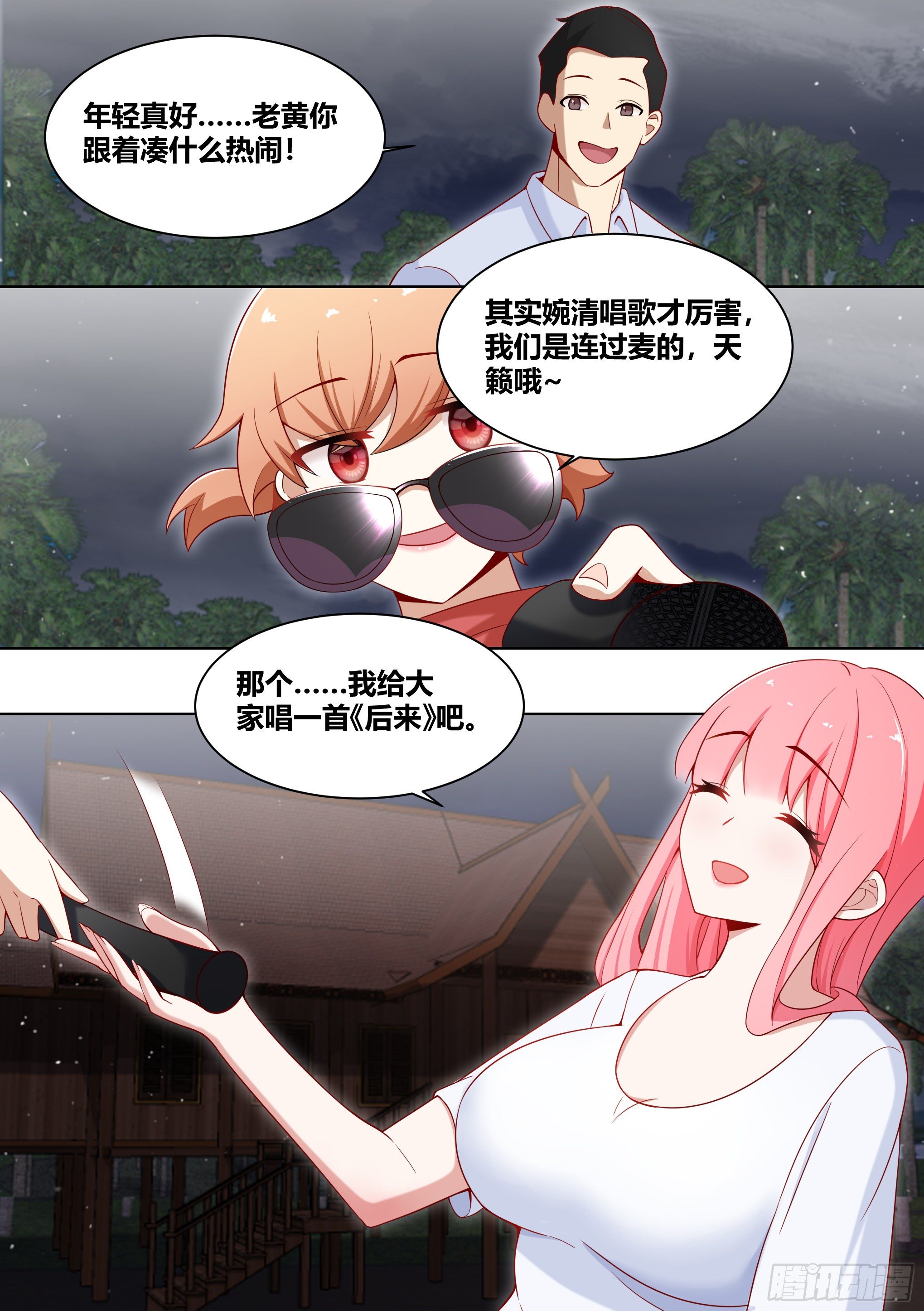 185-小果唱惊雷5