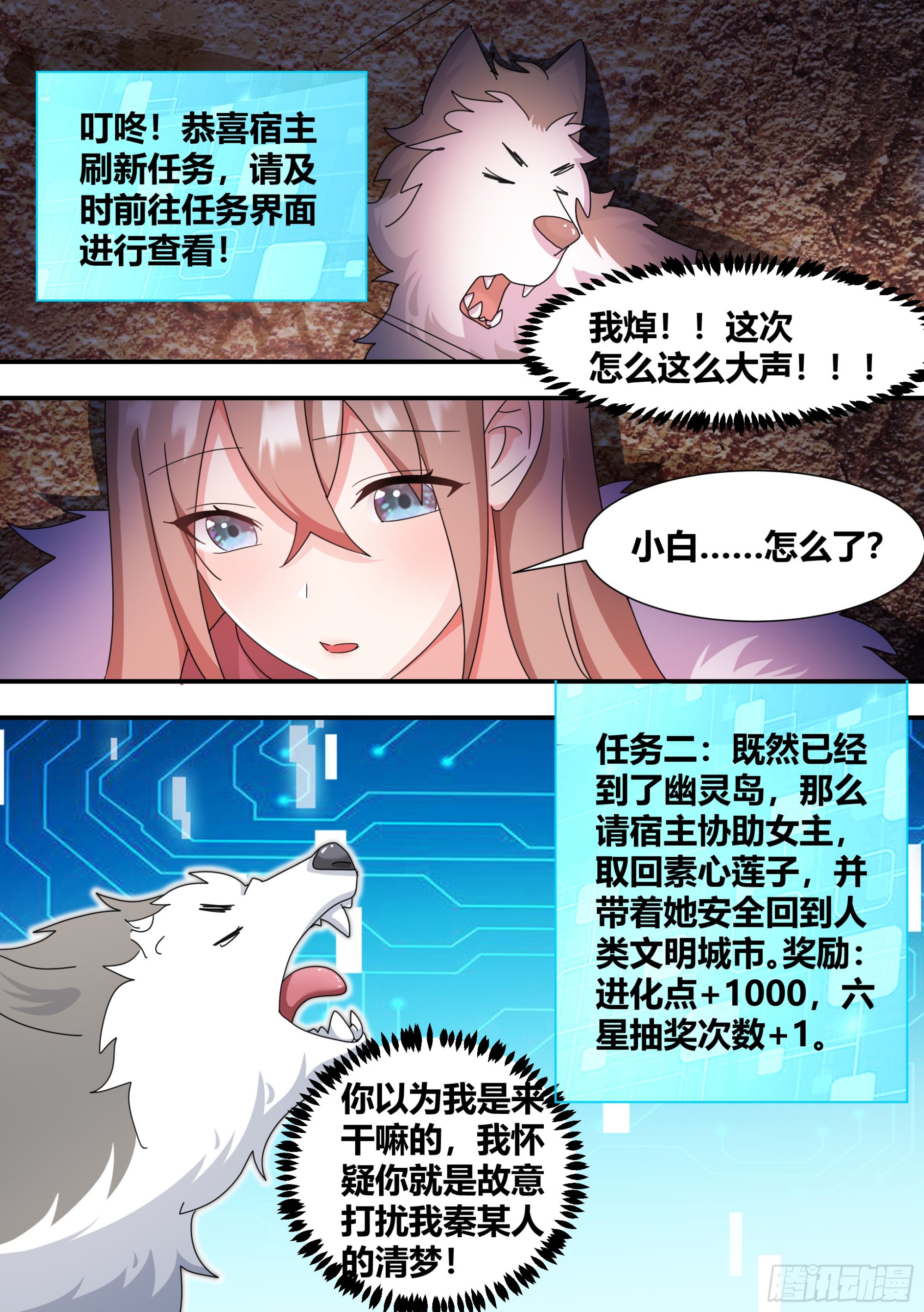 275-素子莲心4