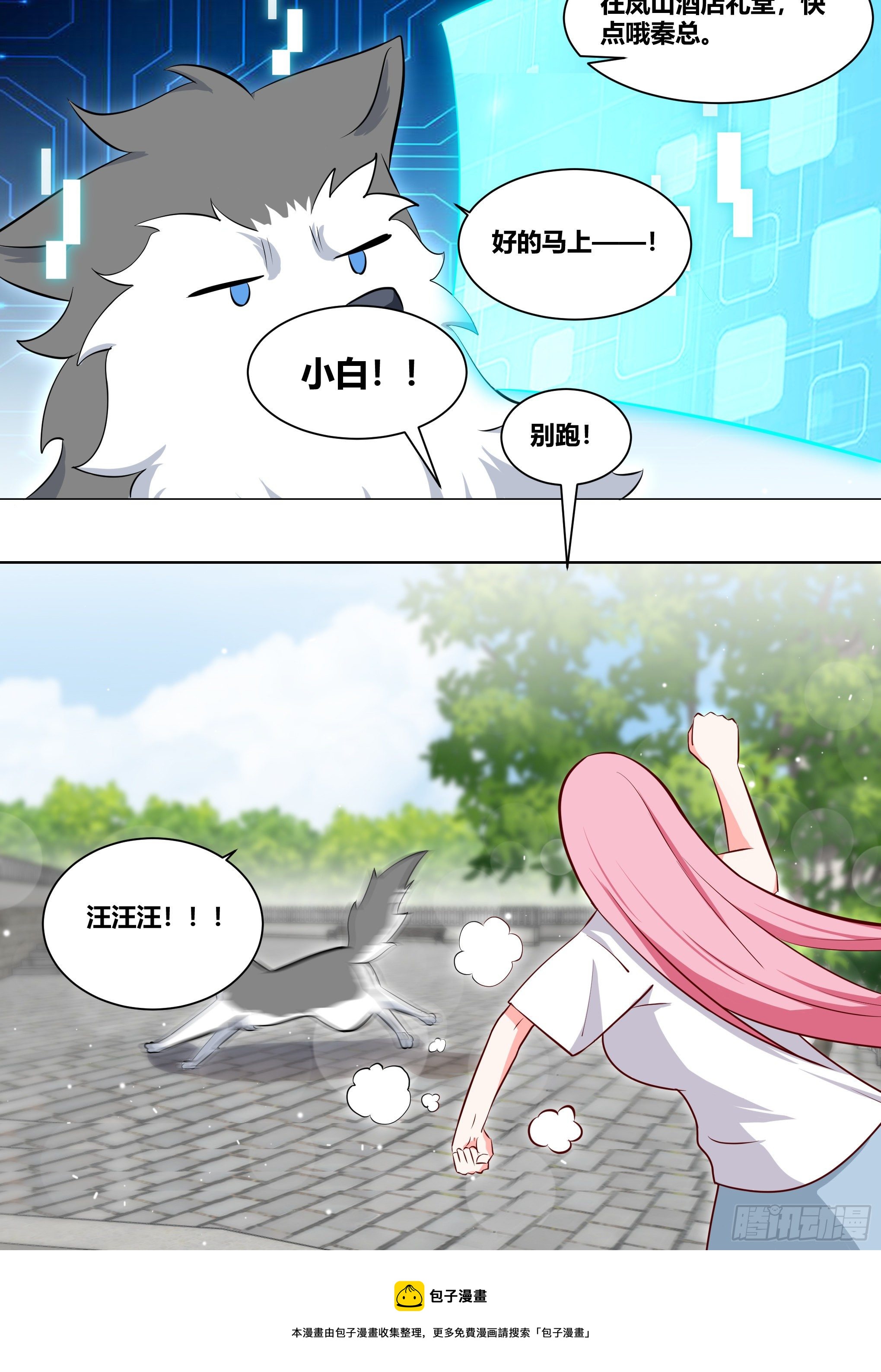 216-发布会8