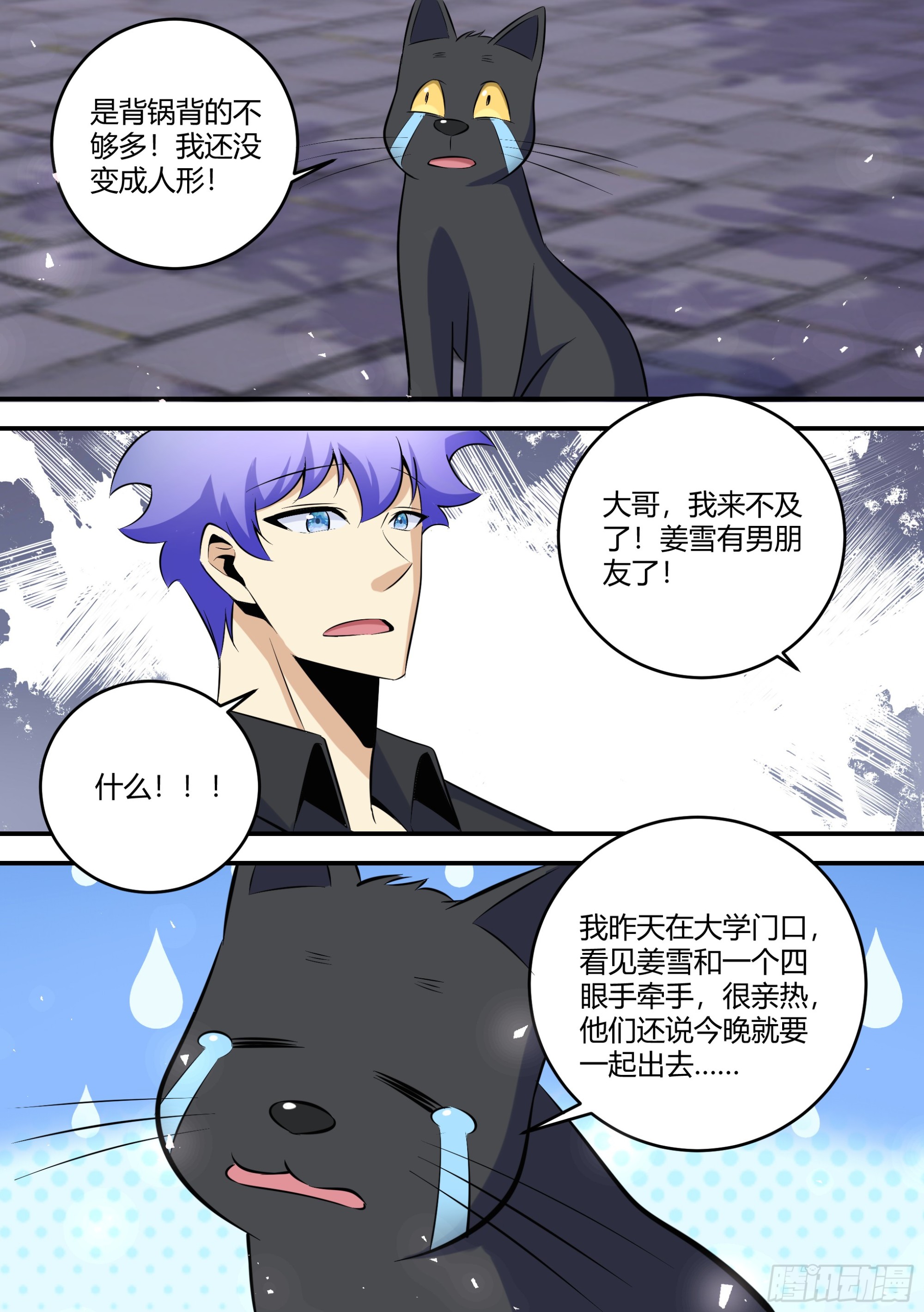 462-大哥你终于来了8
