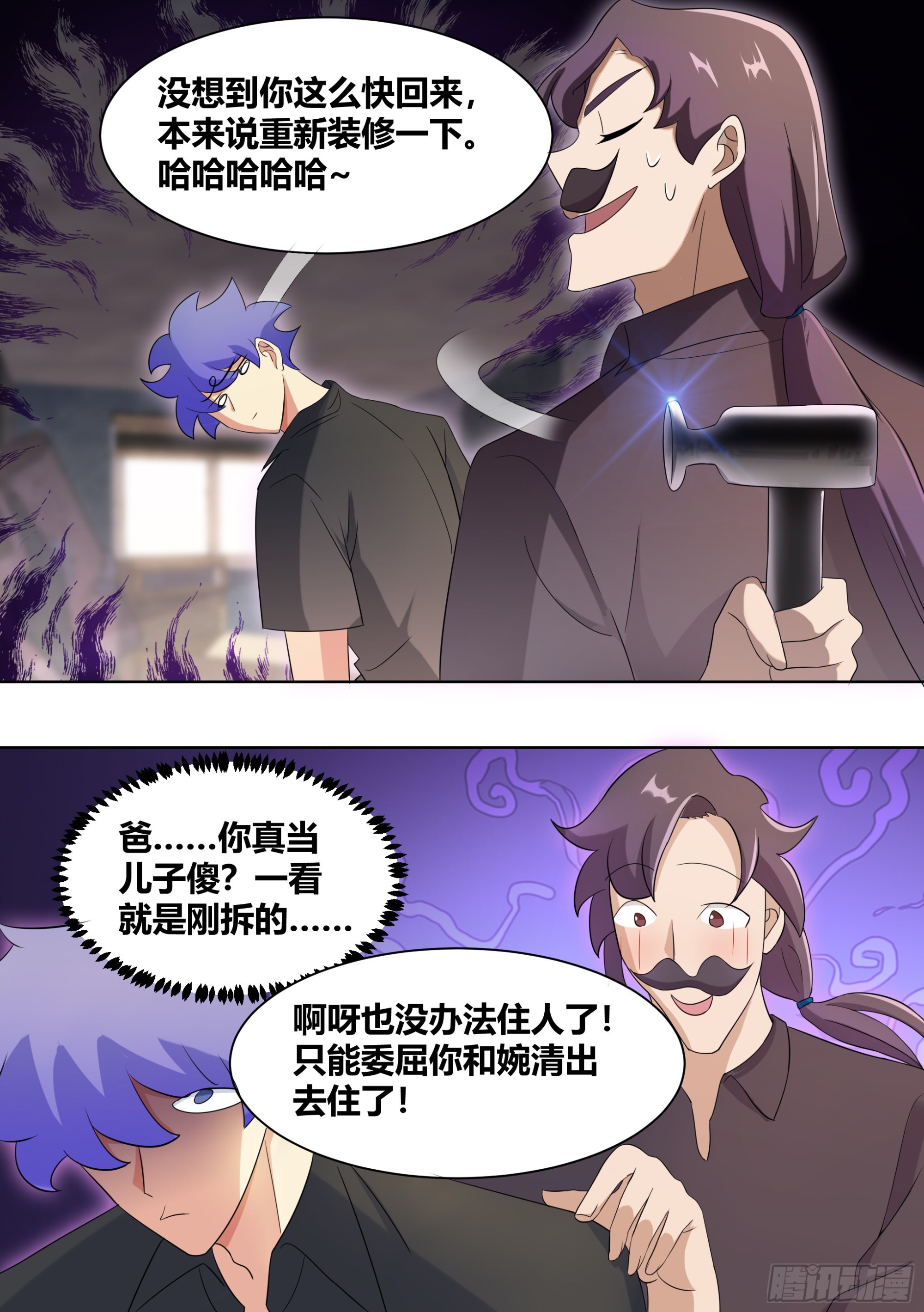 244-充话费送的9