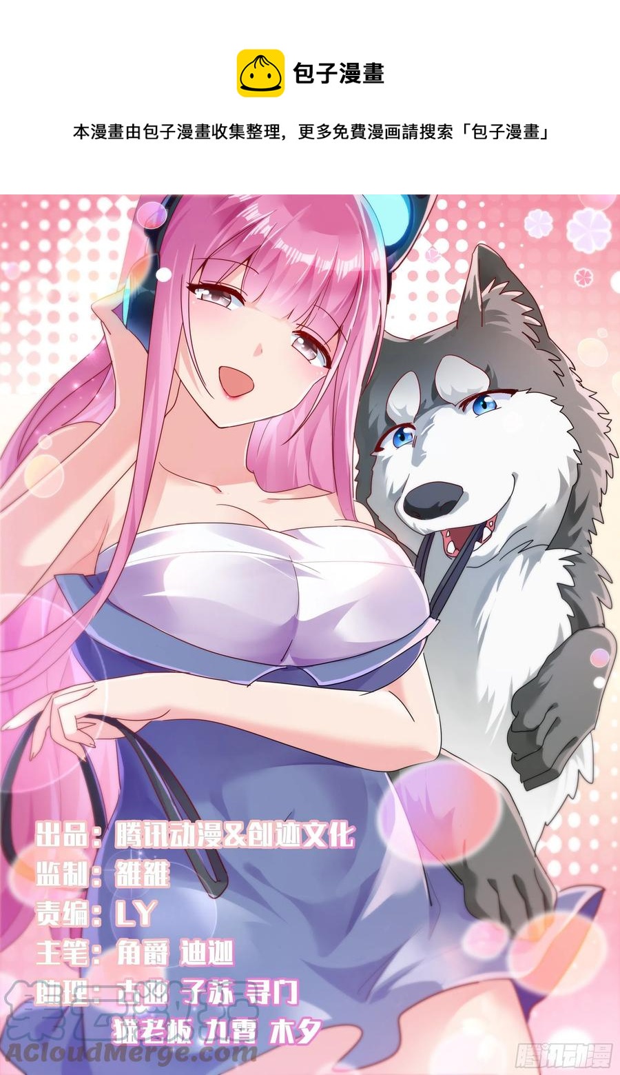 94-偶遇系花0