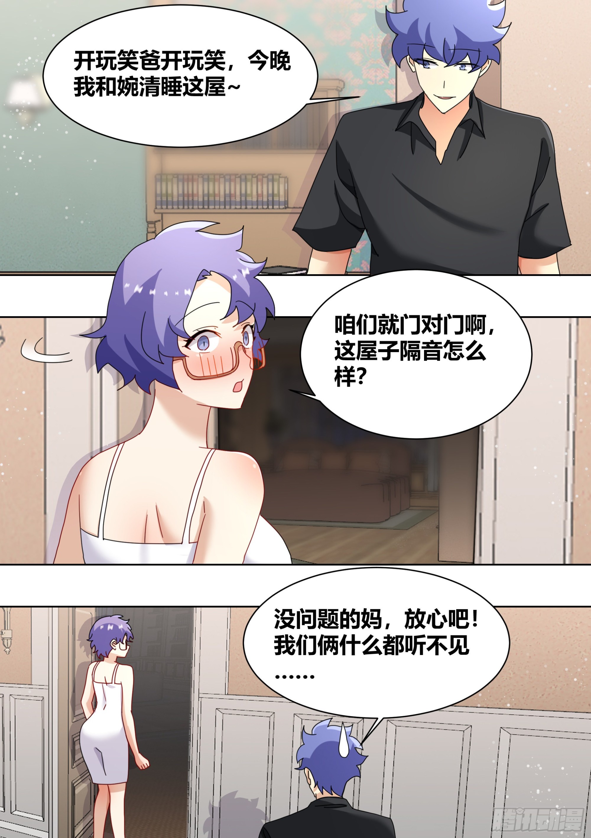 253-相信光10