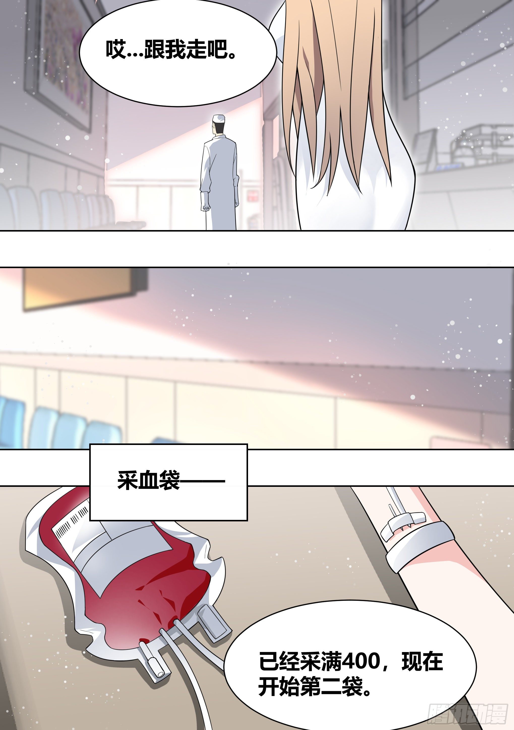195-命途多舛的雯雯11