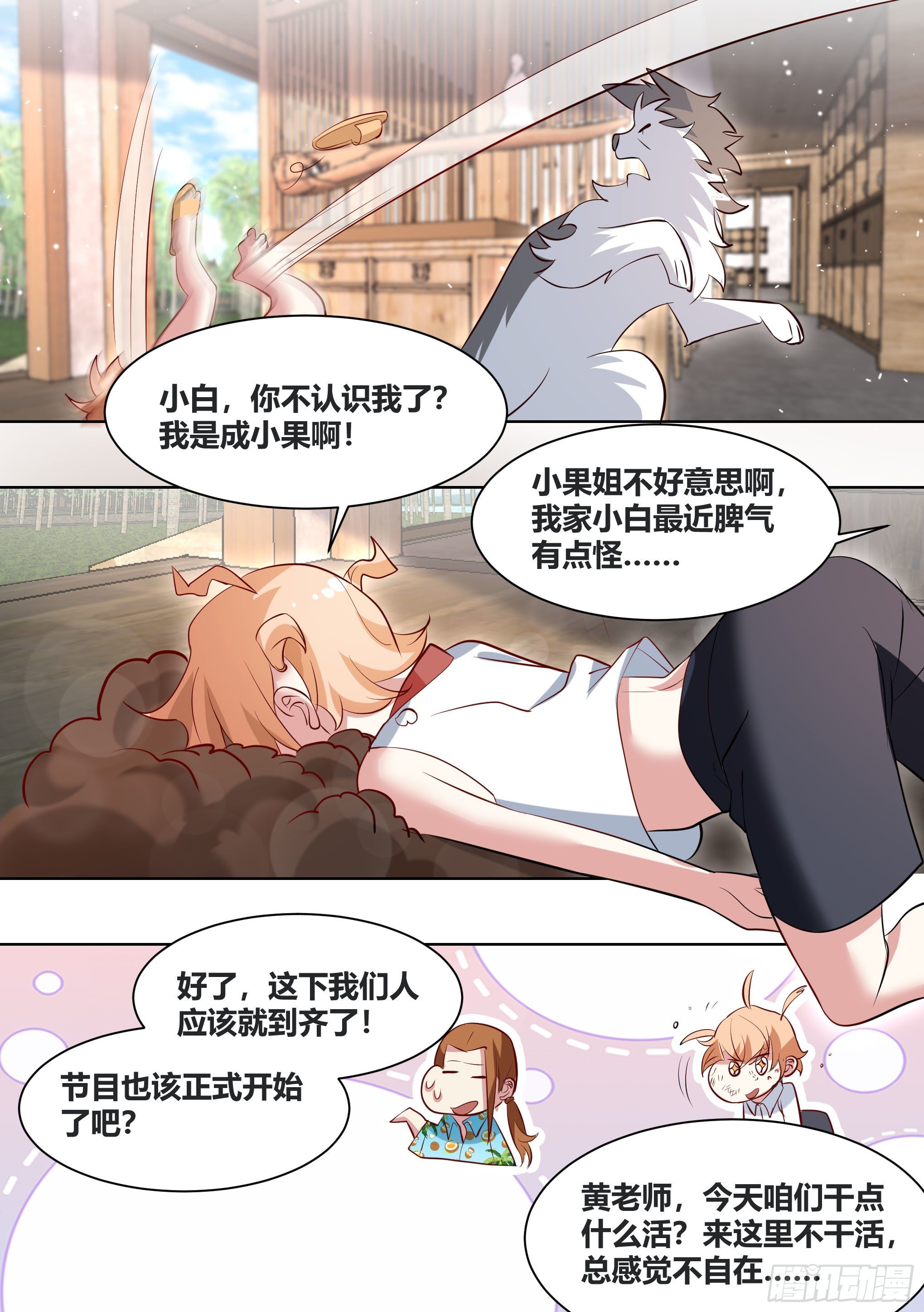 179-对A变对E10
