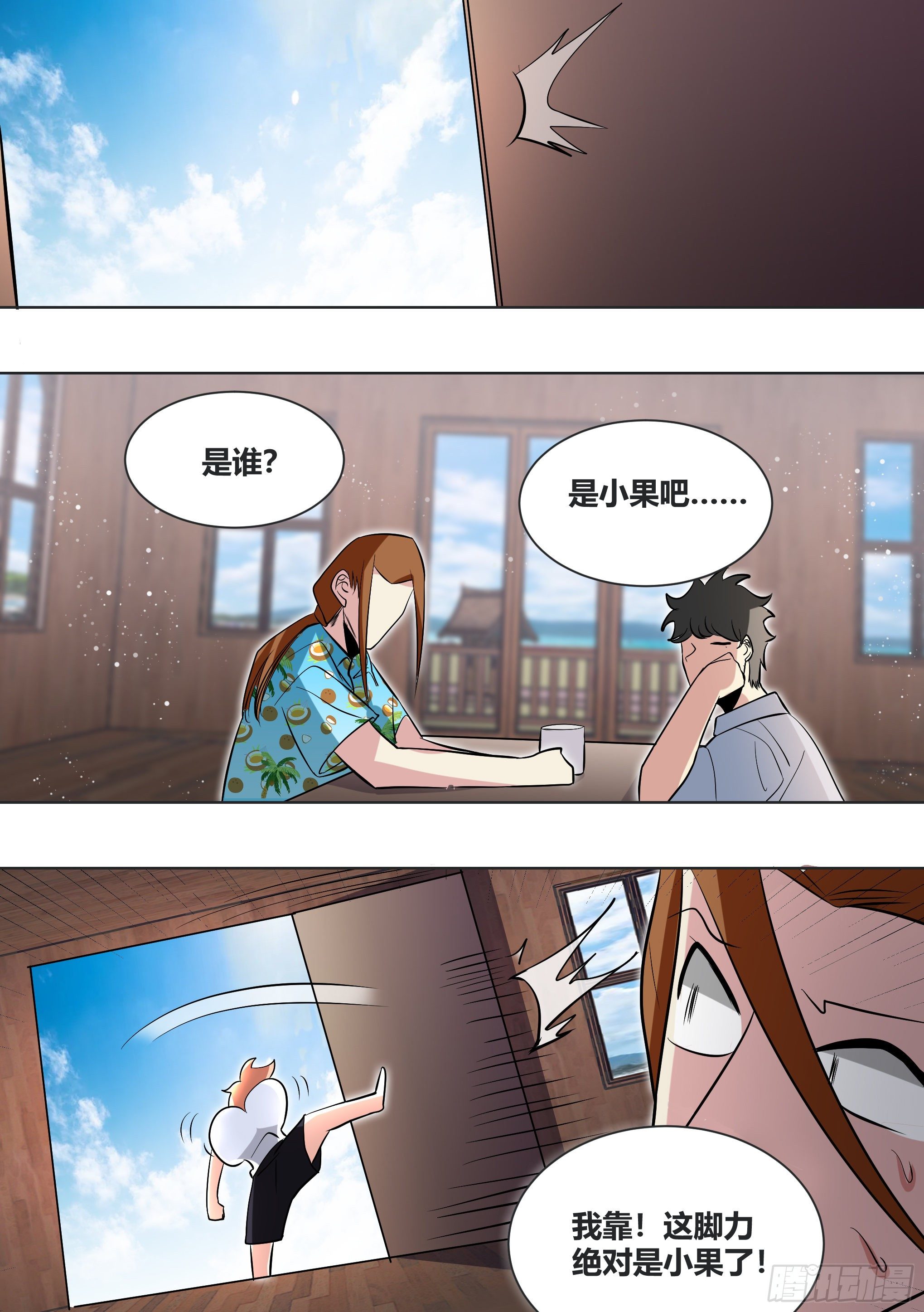 179-对A变对E5