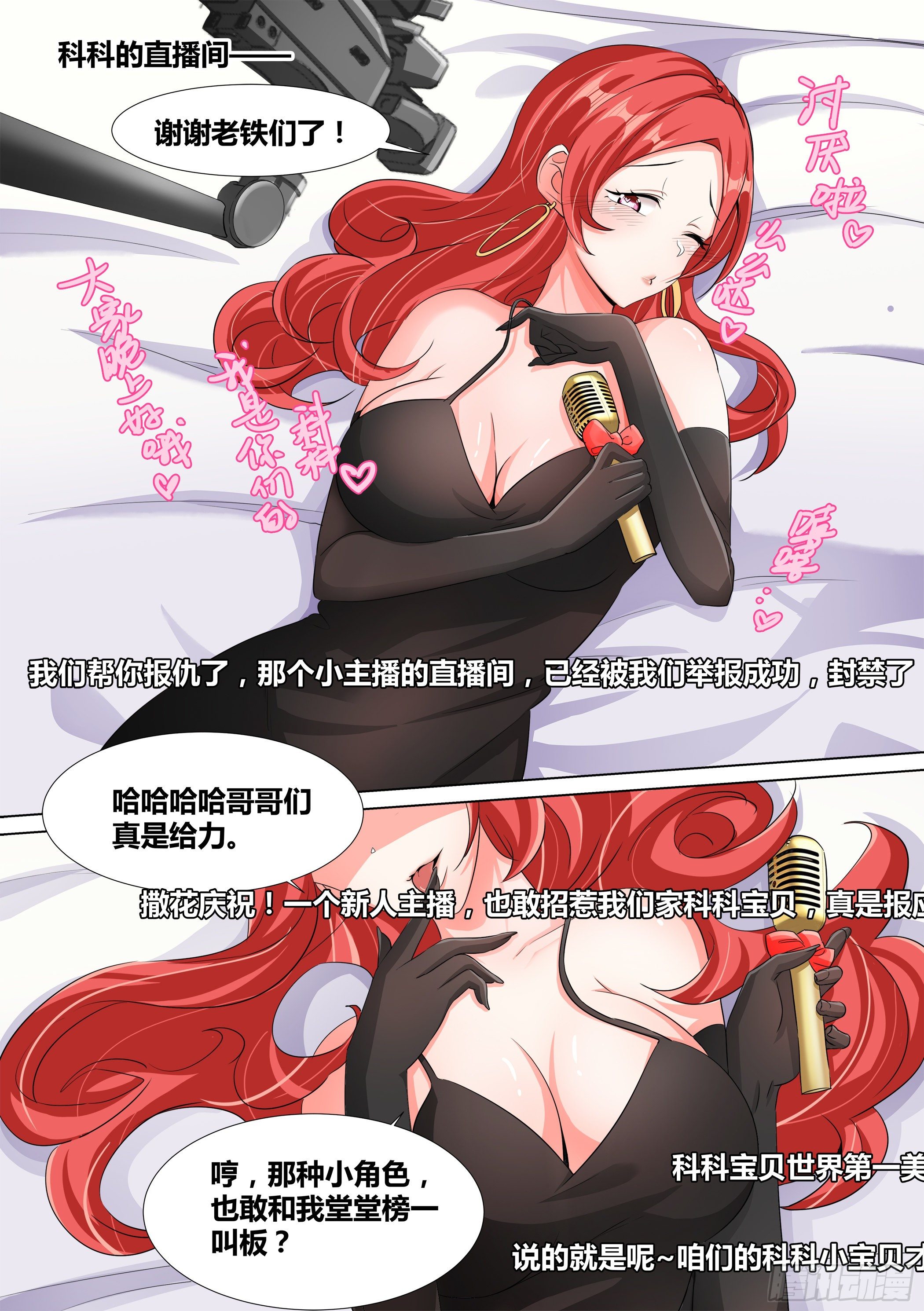 11-皇帝账号的权力1