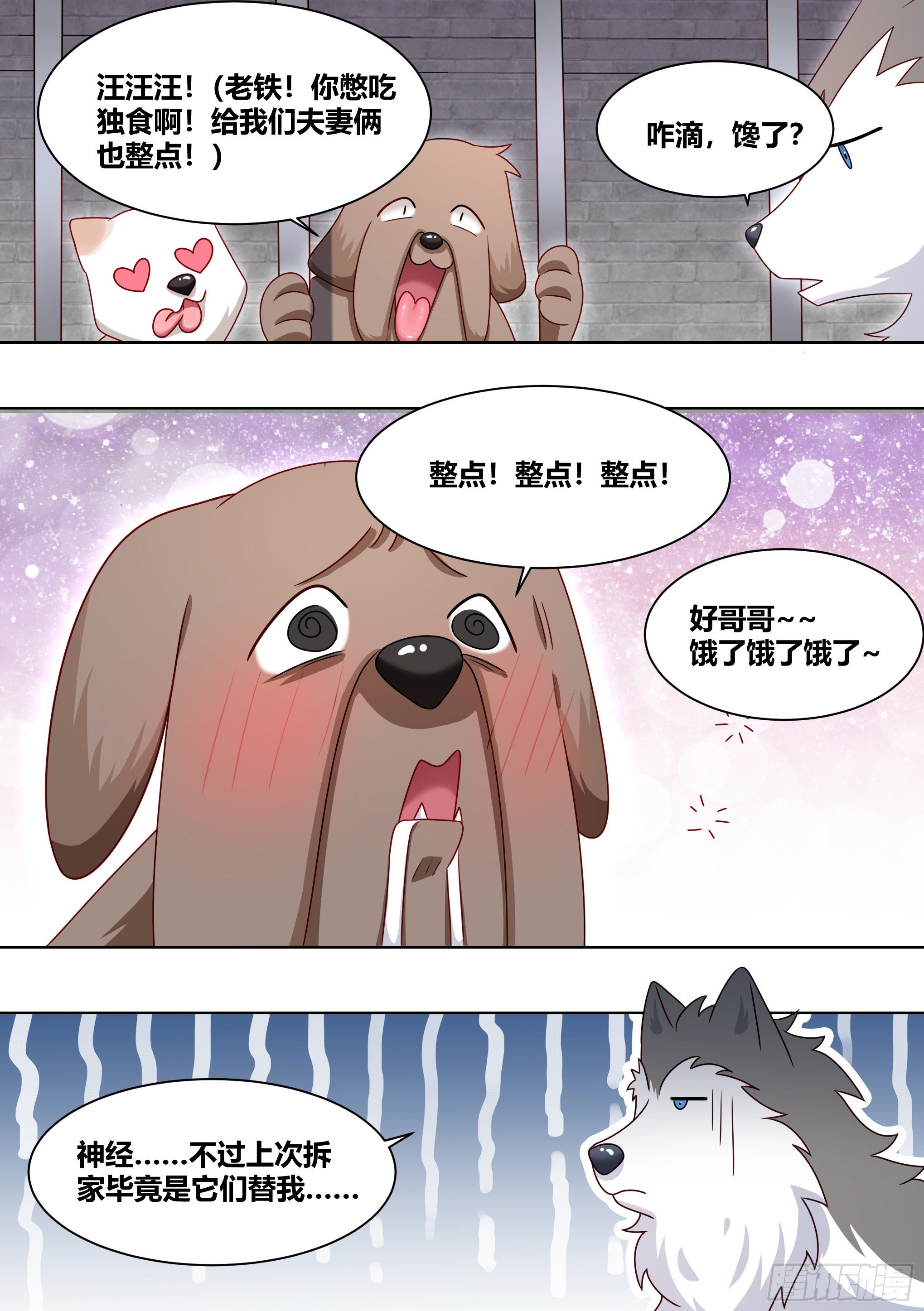 184-演员的自我修养7