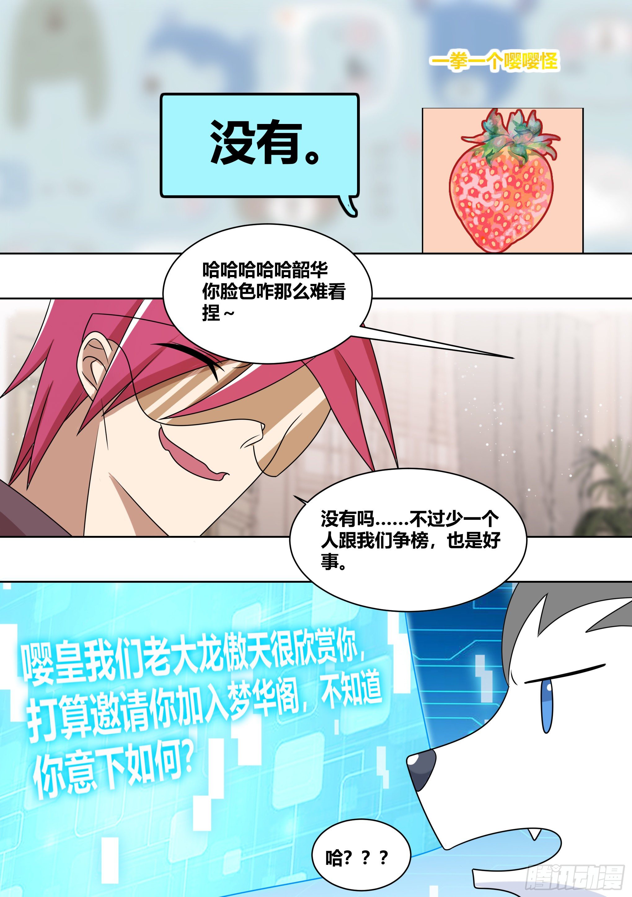 221-碟中谍10