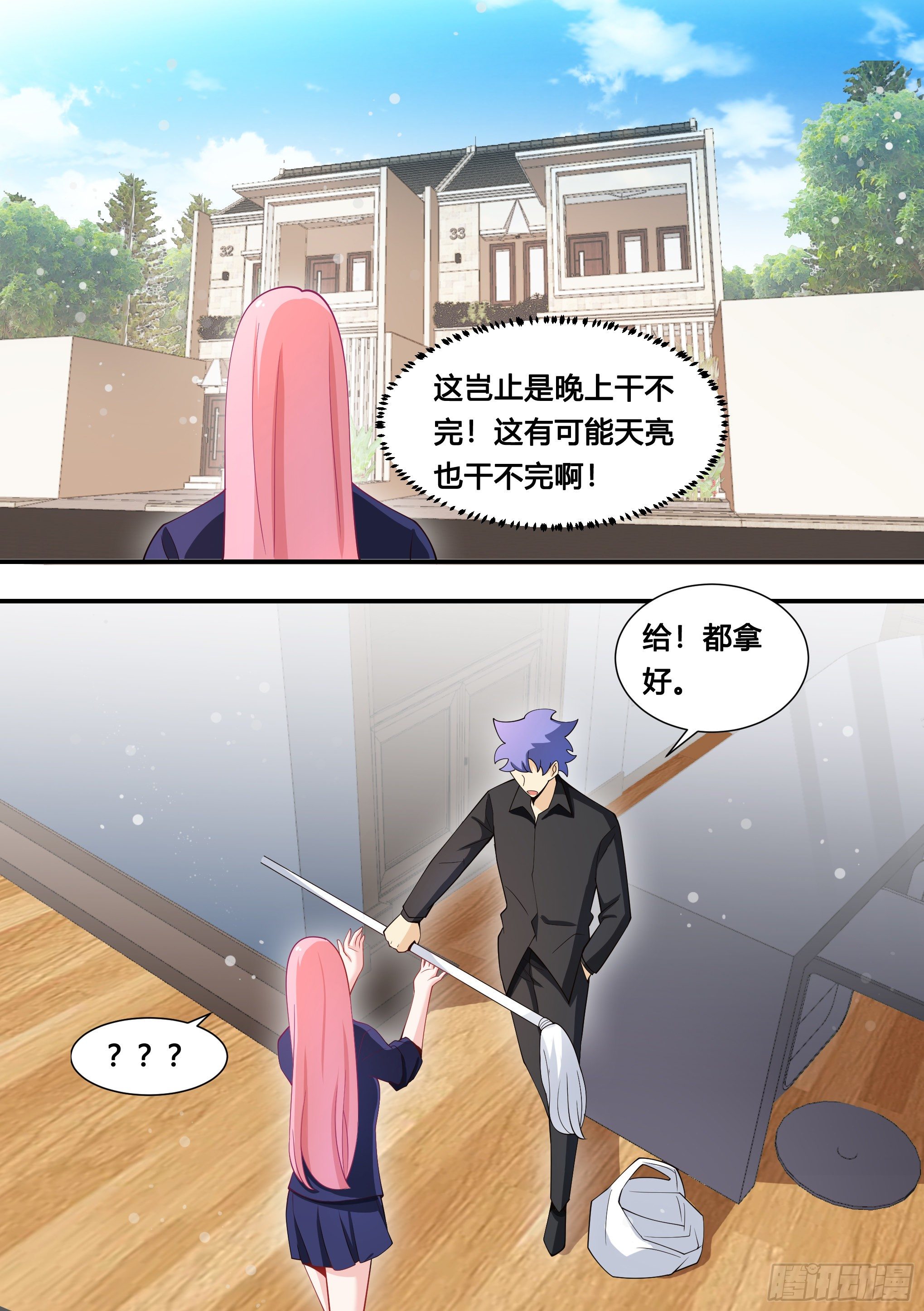 111-你车上有其他女人的头发10
