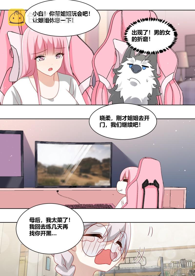 231-五星好物9