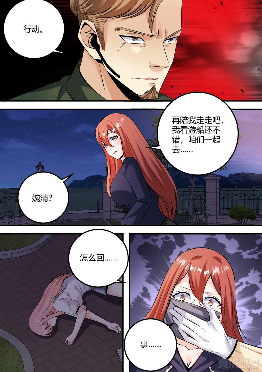 465-算了，都已经结束了7