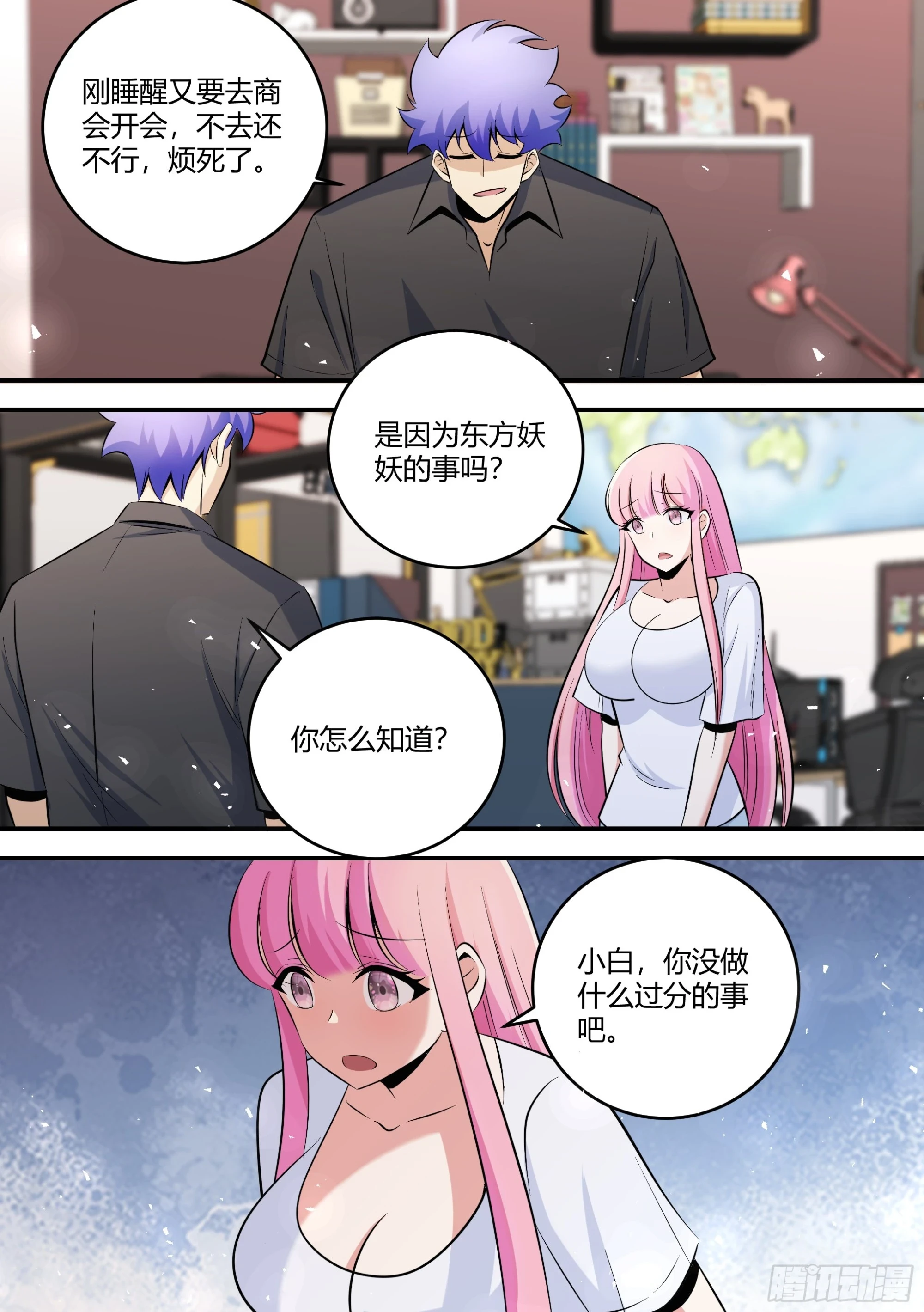 460-你最好能给我个解释11