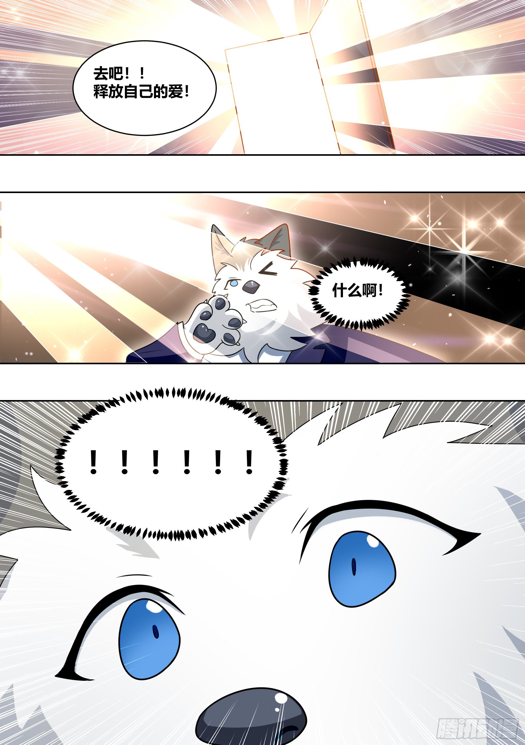 219-逃婚7