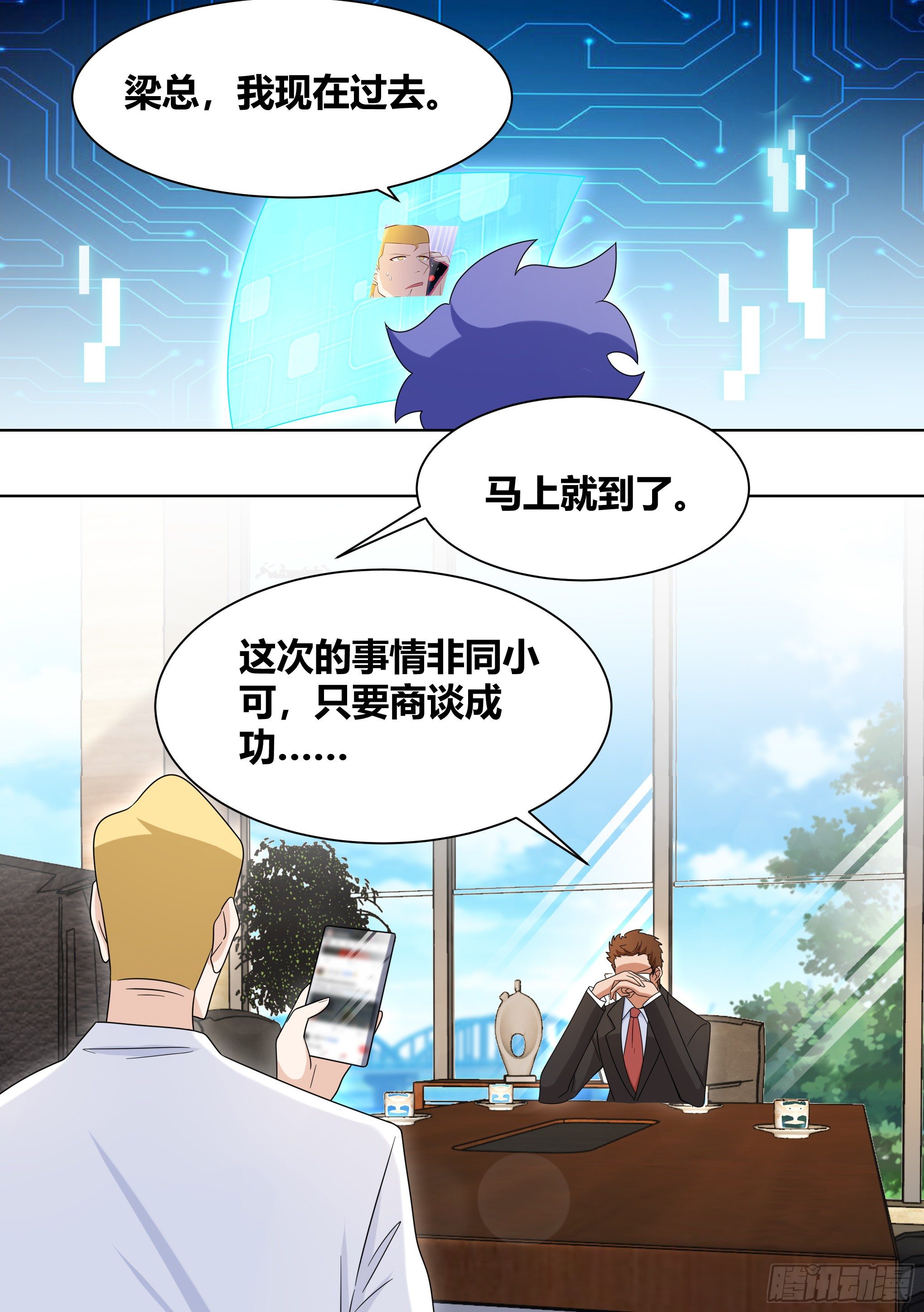 202-合二为一5