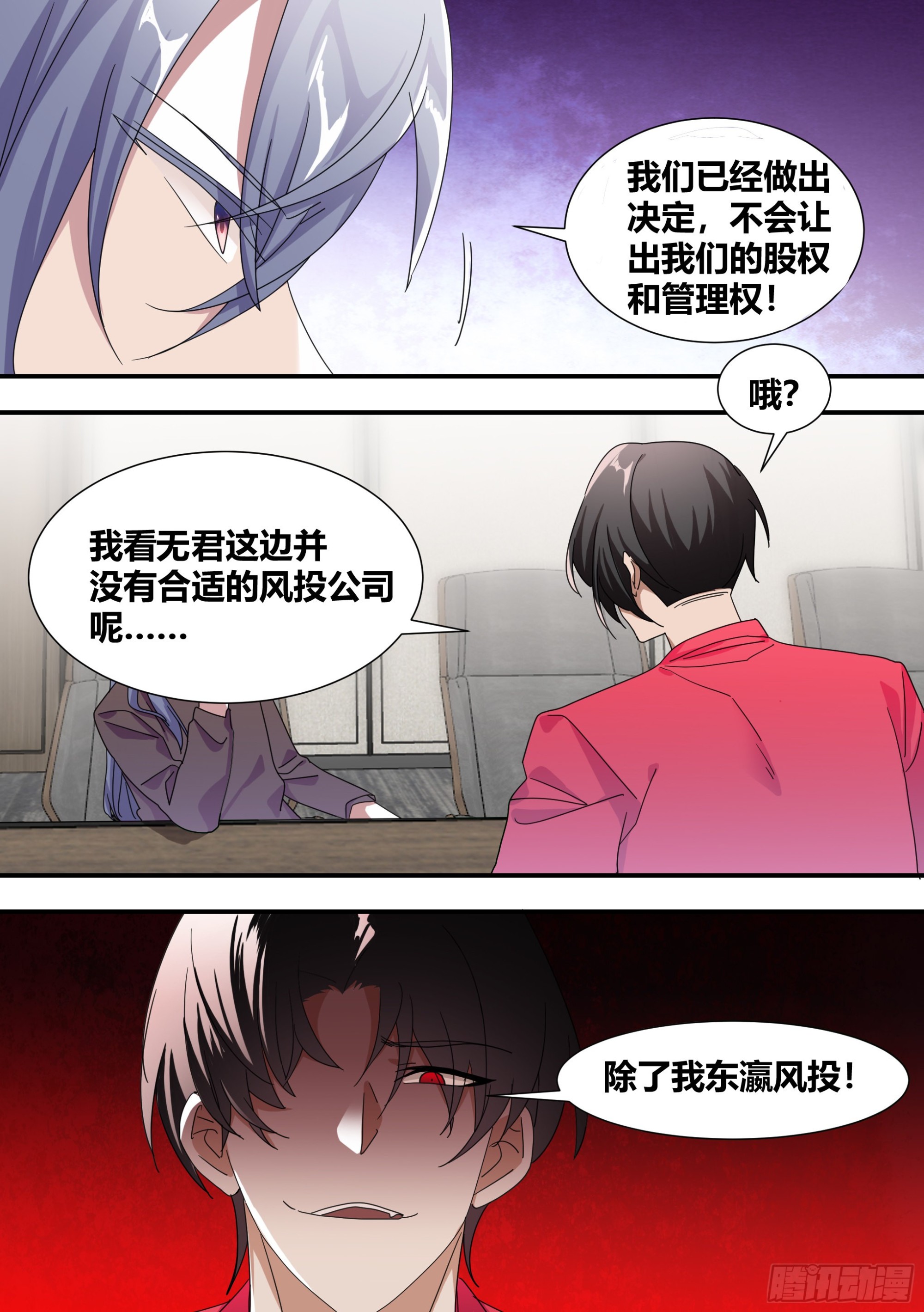 283-一百亿2