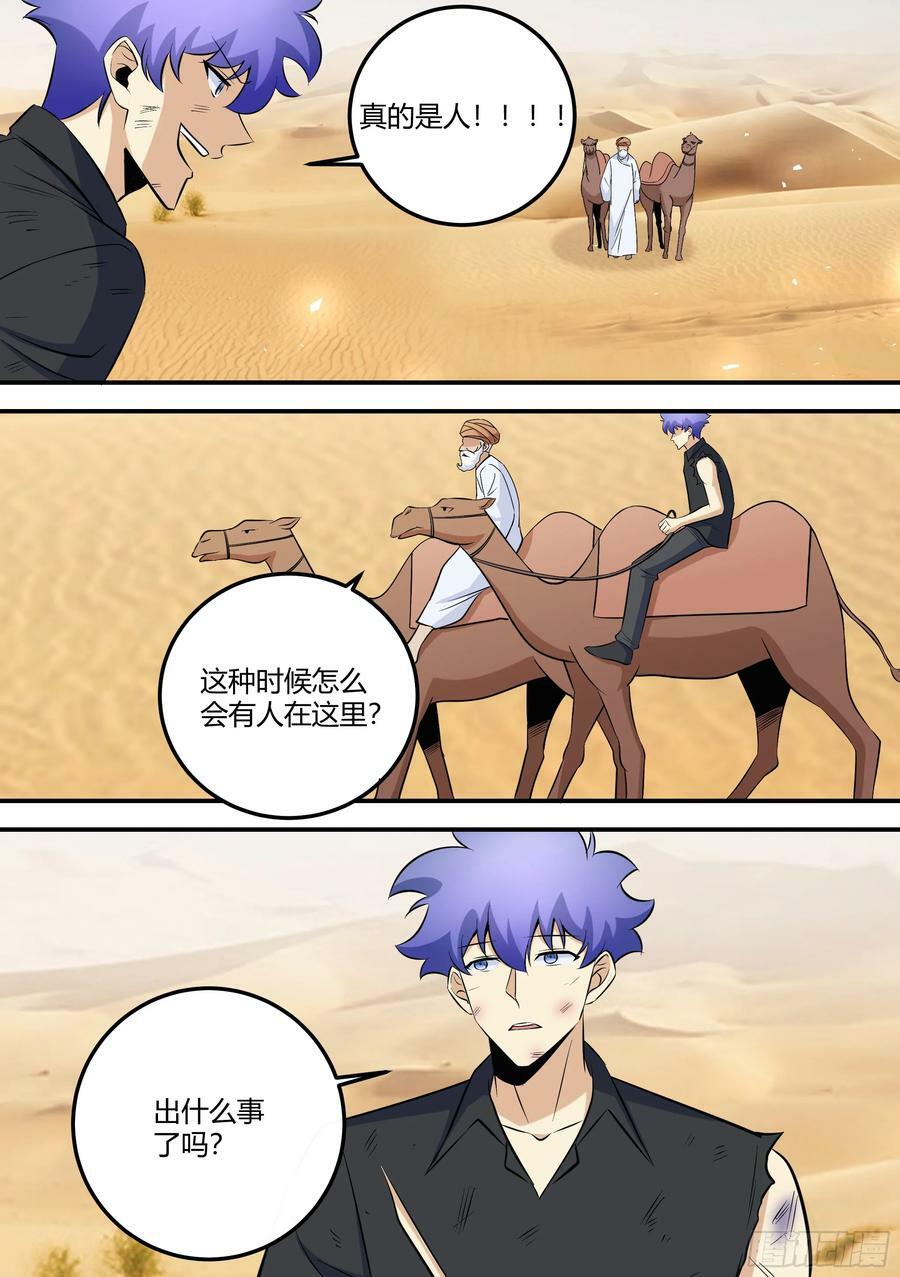 474-钱给够的话，可以更快9