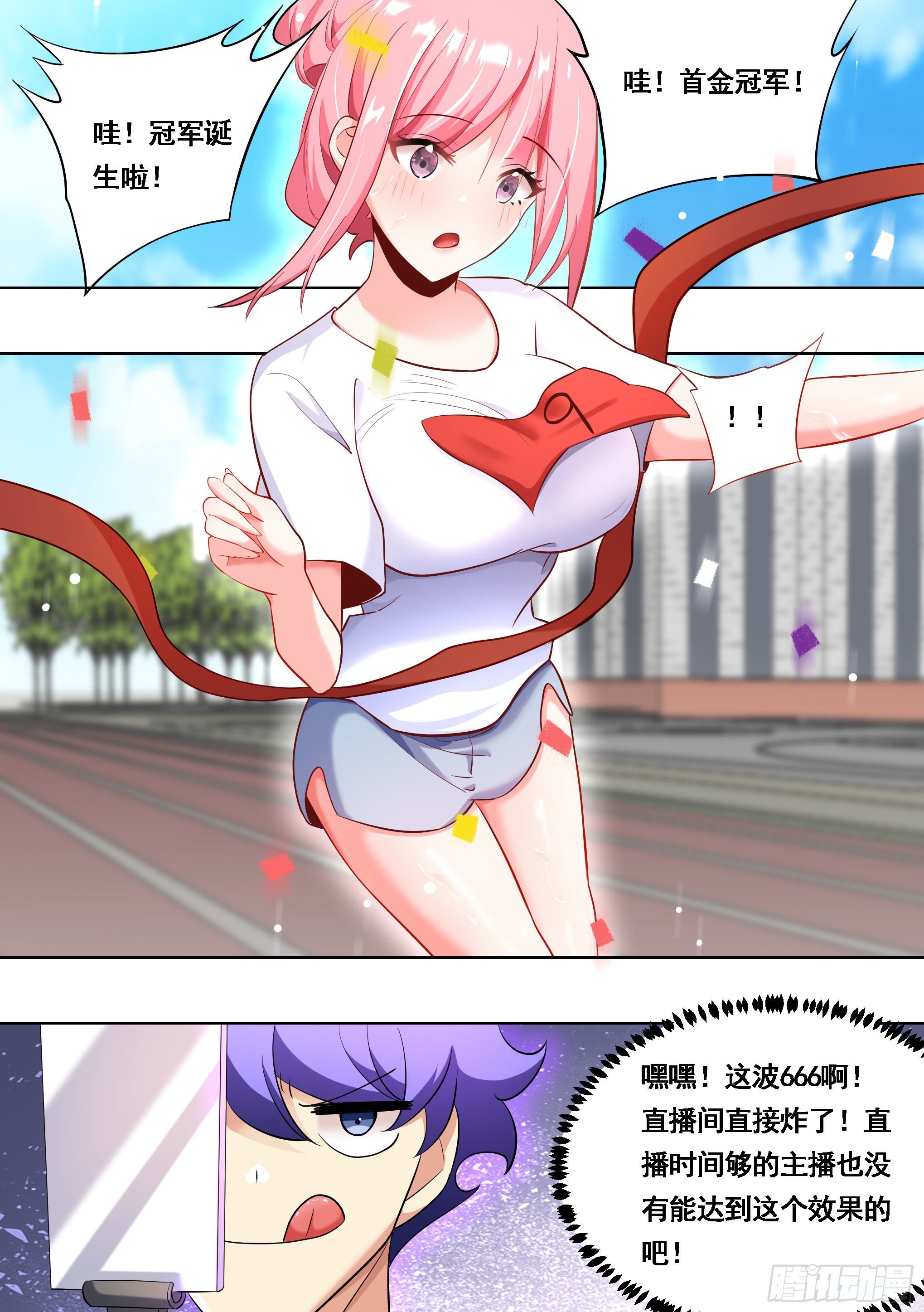 173-仇人见面！10