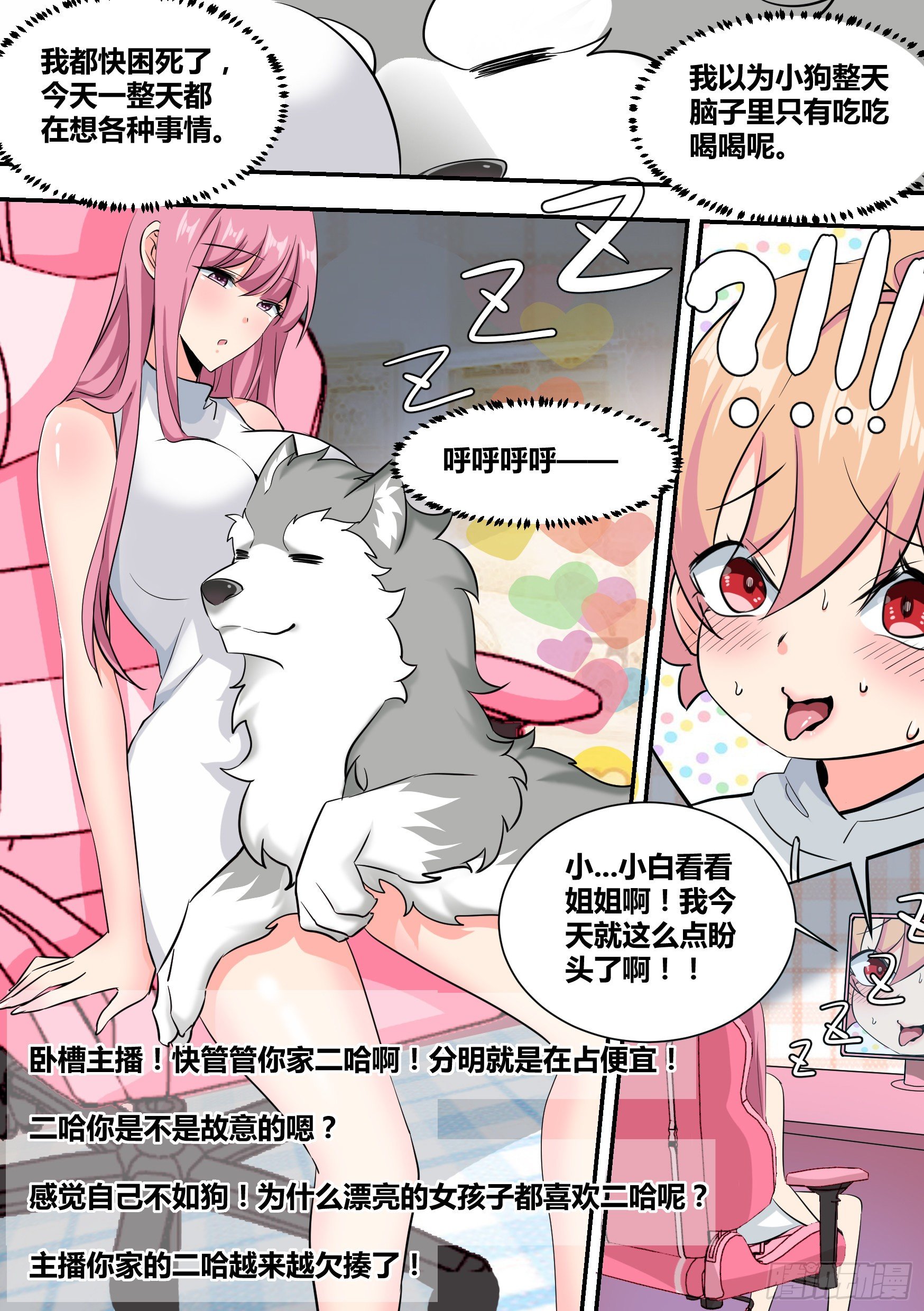 35-女人的怒火6