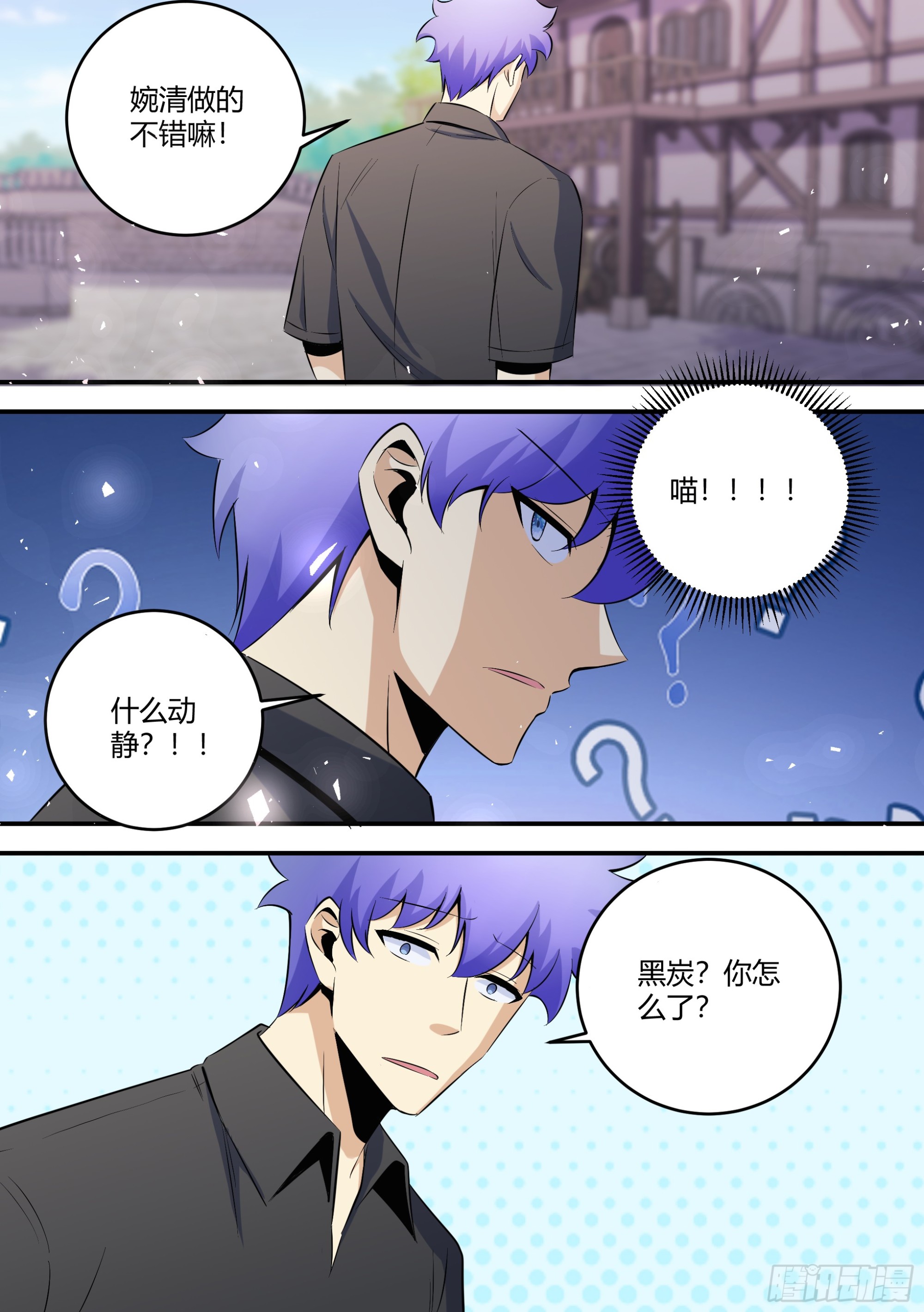 462-大哥你终于来了6