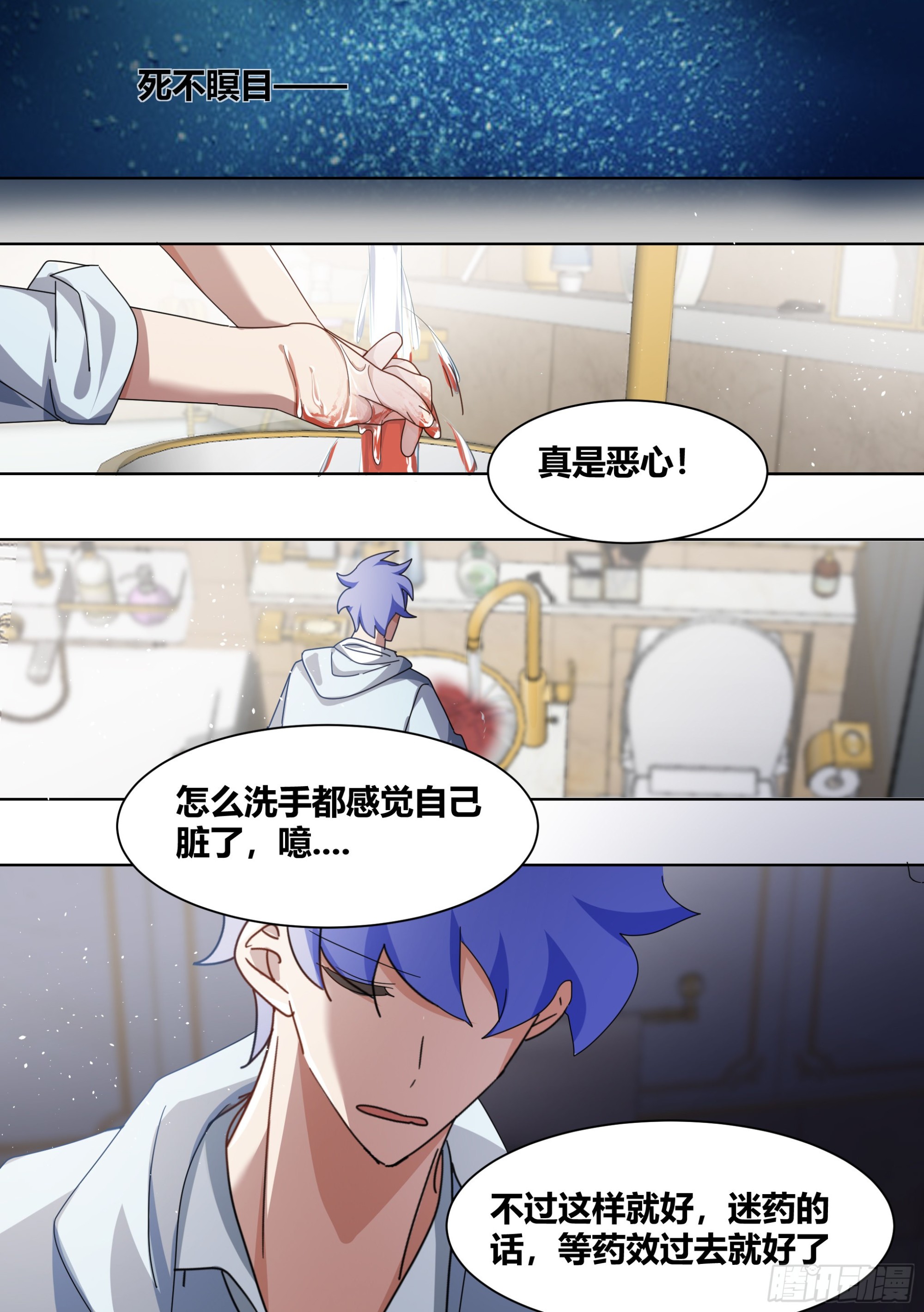 269-敢伤我的人！3
