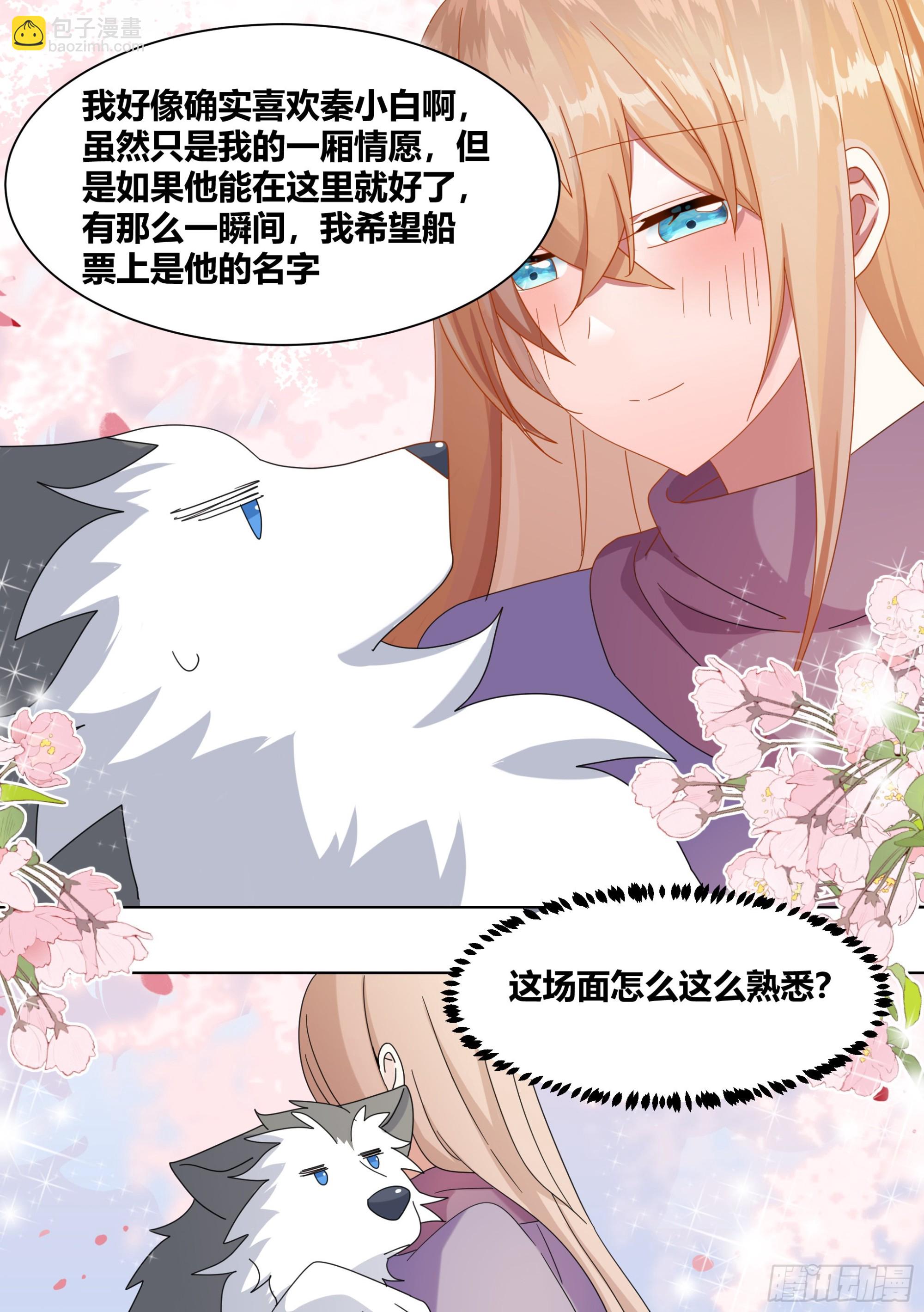 270-狗拉雪橇3