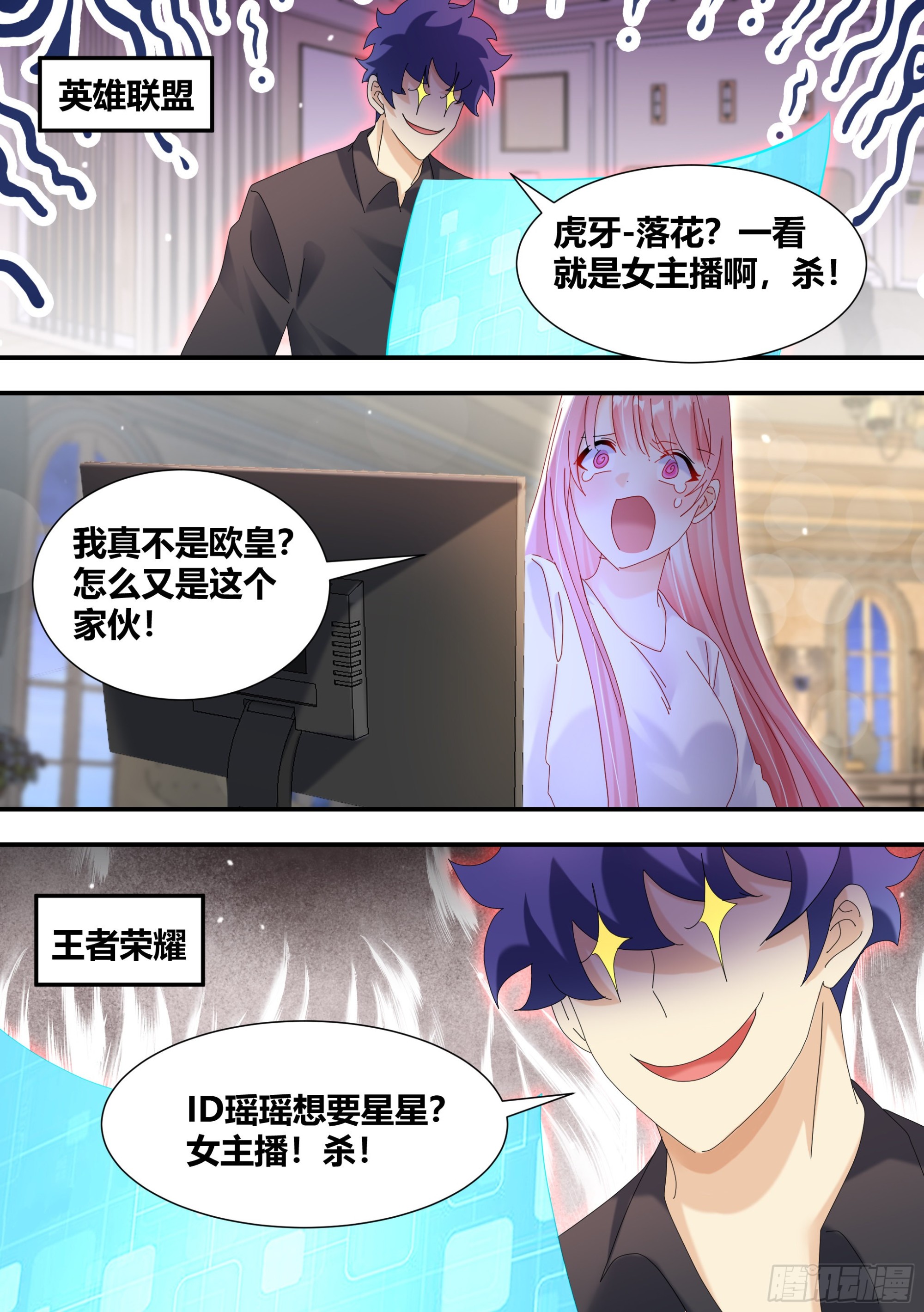 虐妹狂魔5