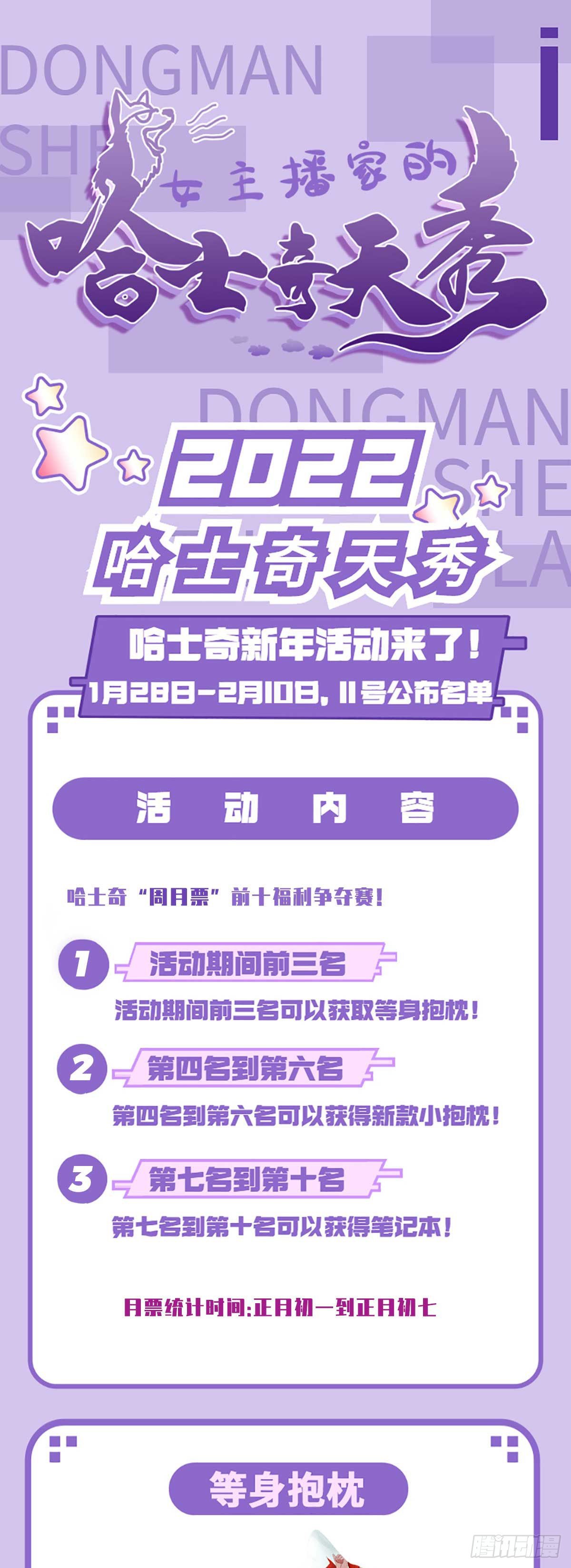 138-雯雯的父亲14