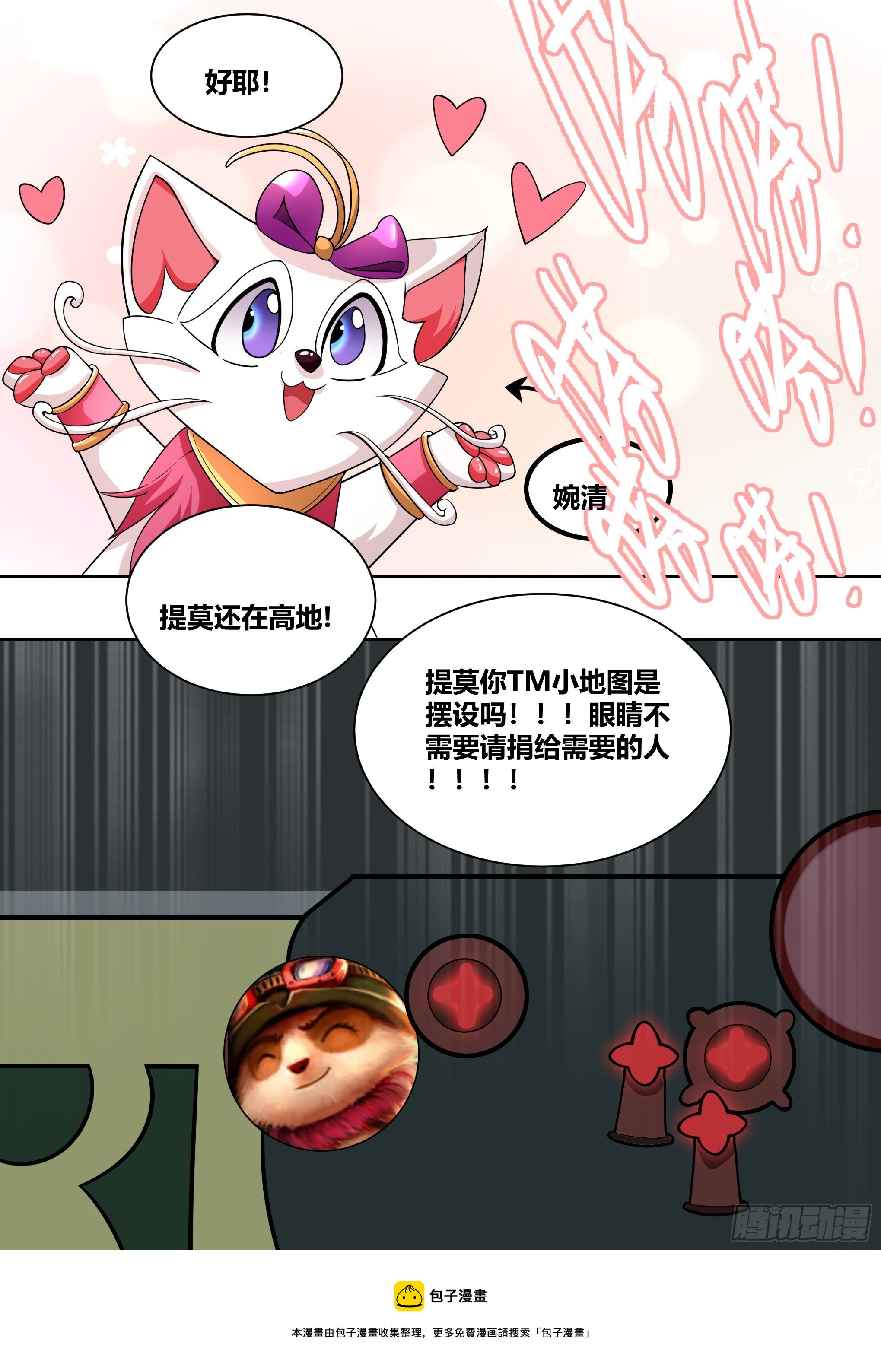 194-猎杀时刻4