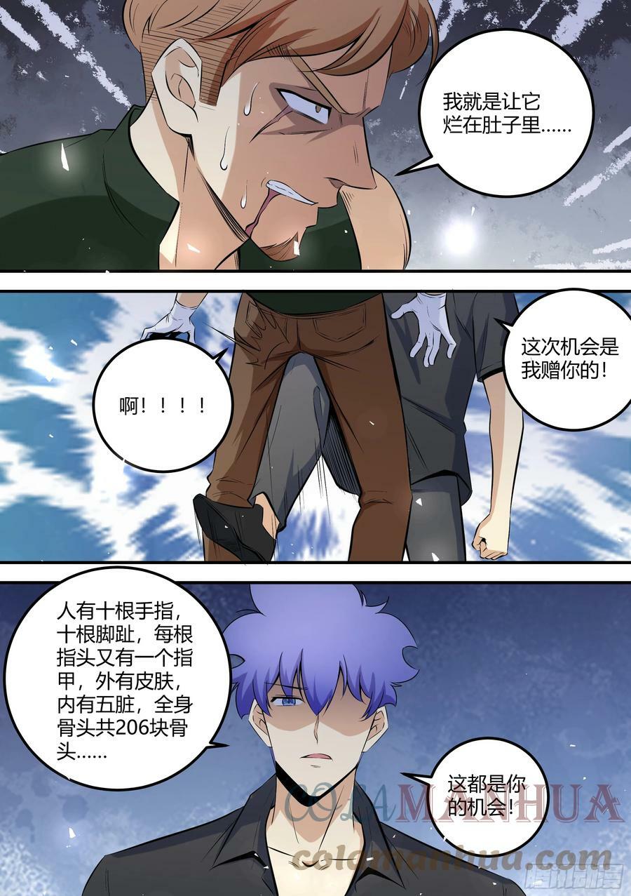 466-这都是你的机会4