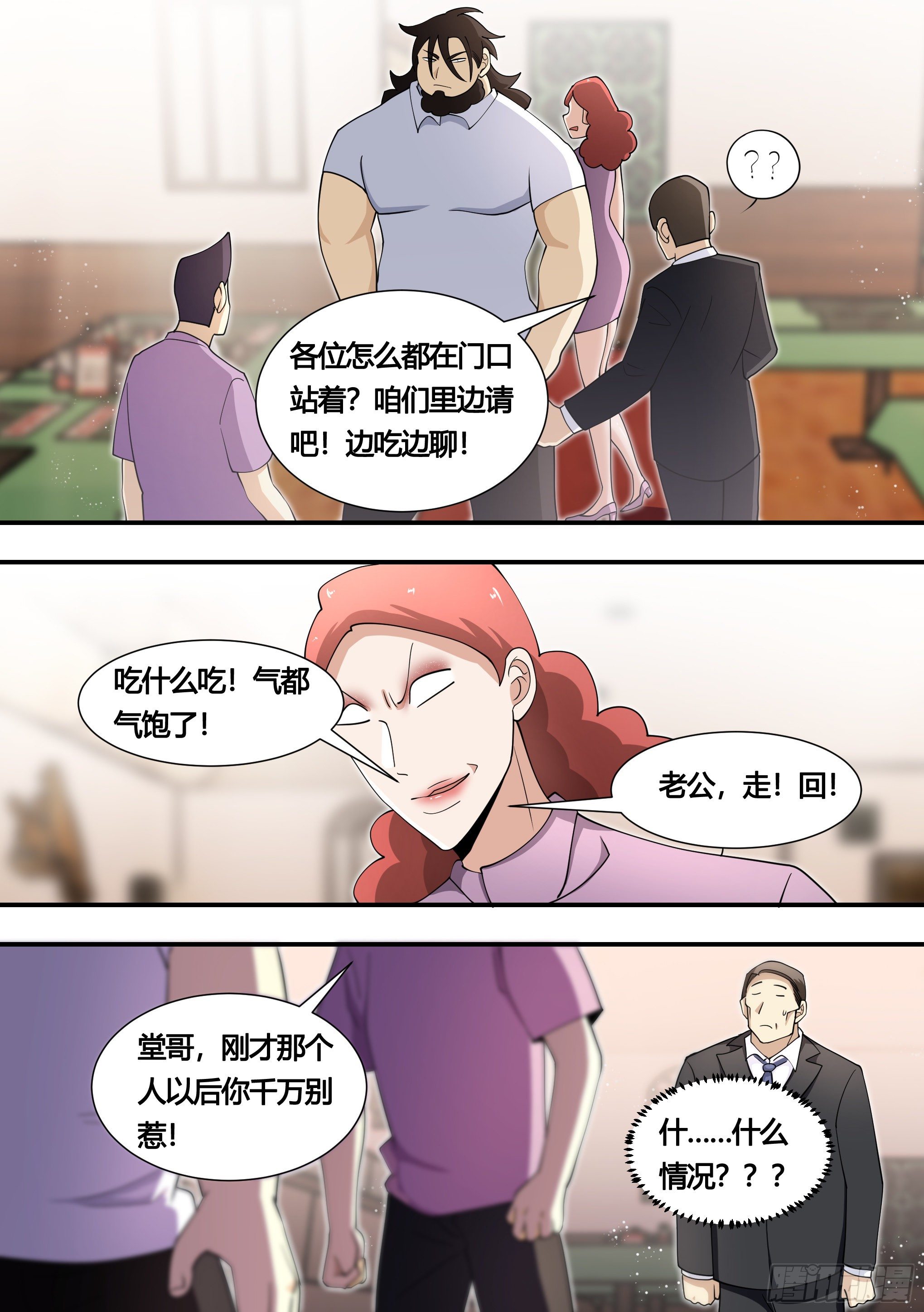137-收购农家院10