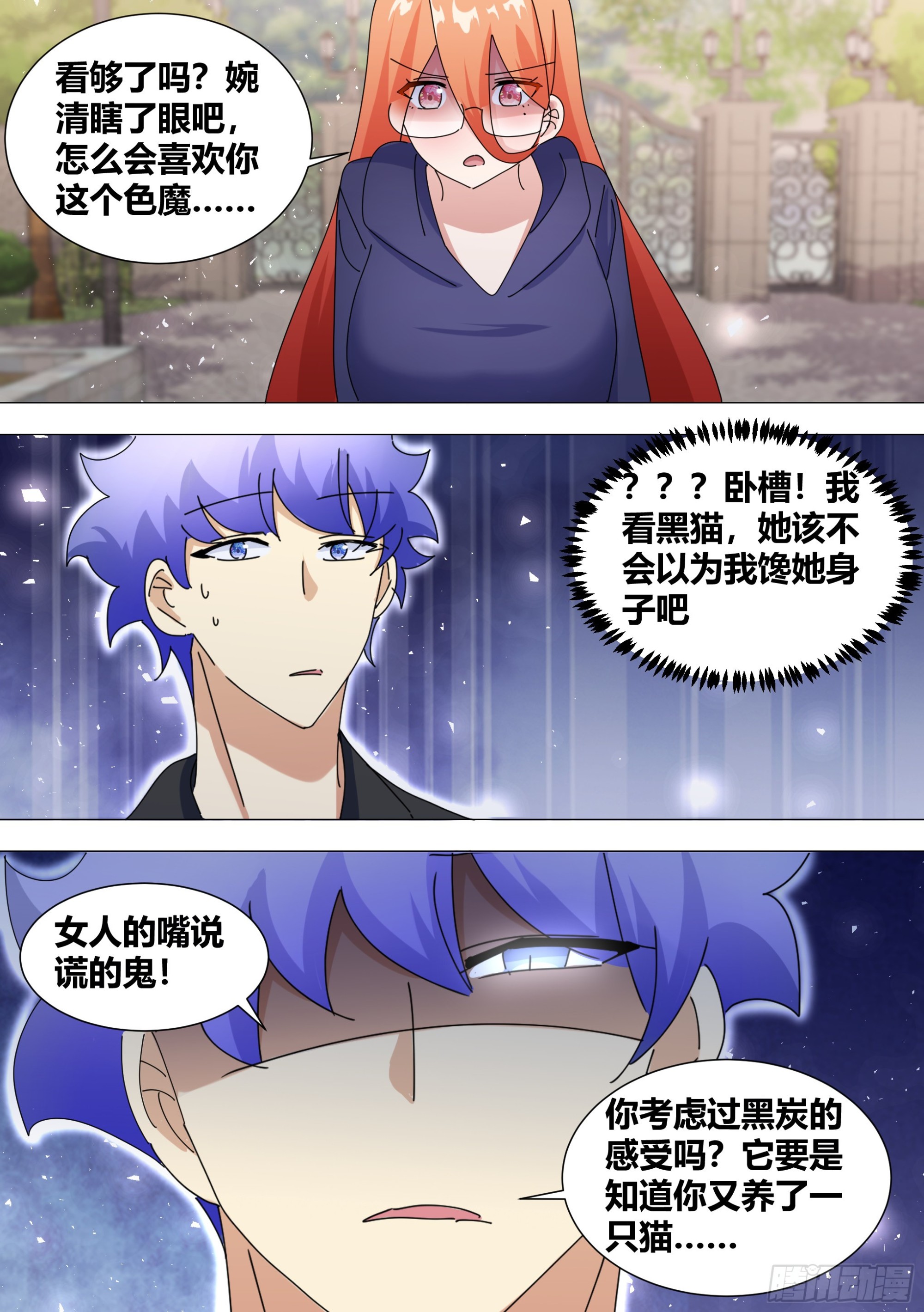 368-喵喵喵6
