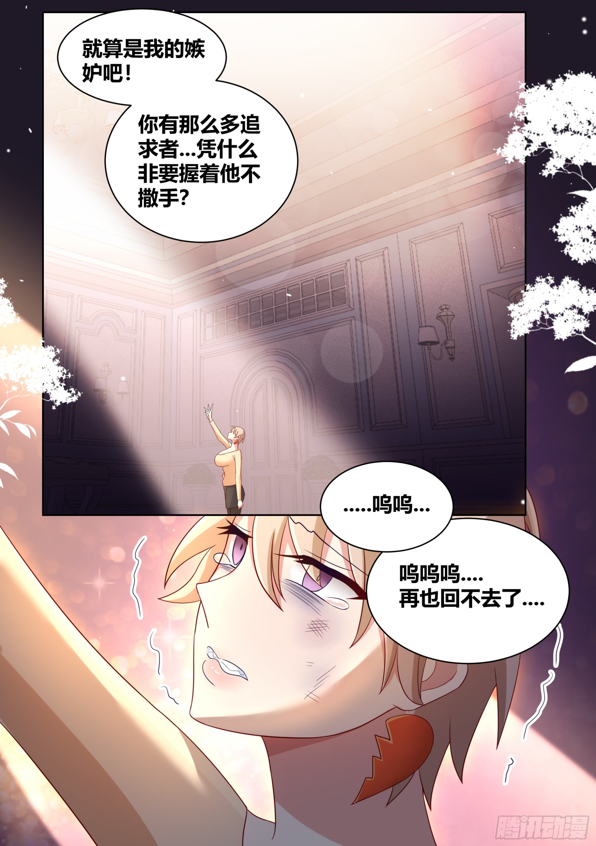 237-杨梦欣篇52